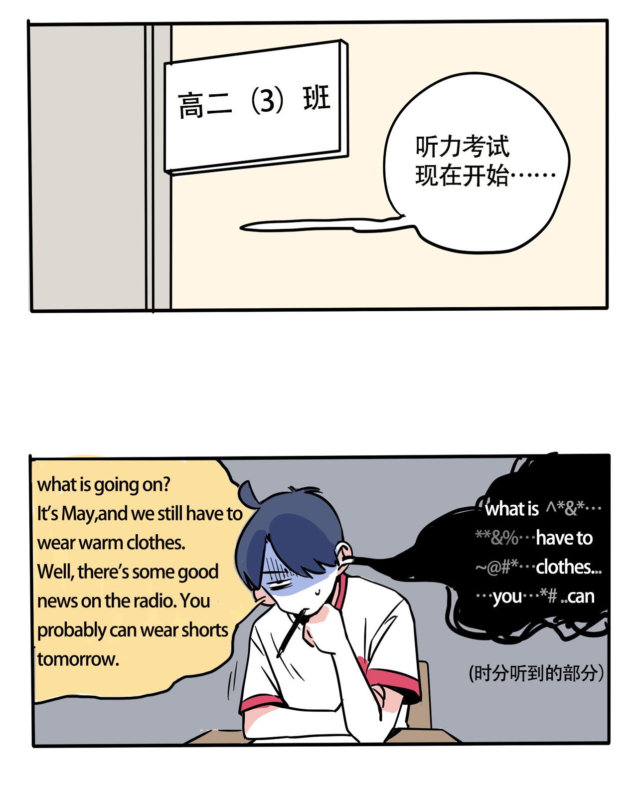 快把我哥带走265 265