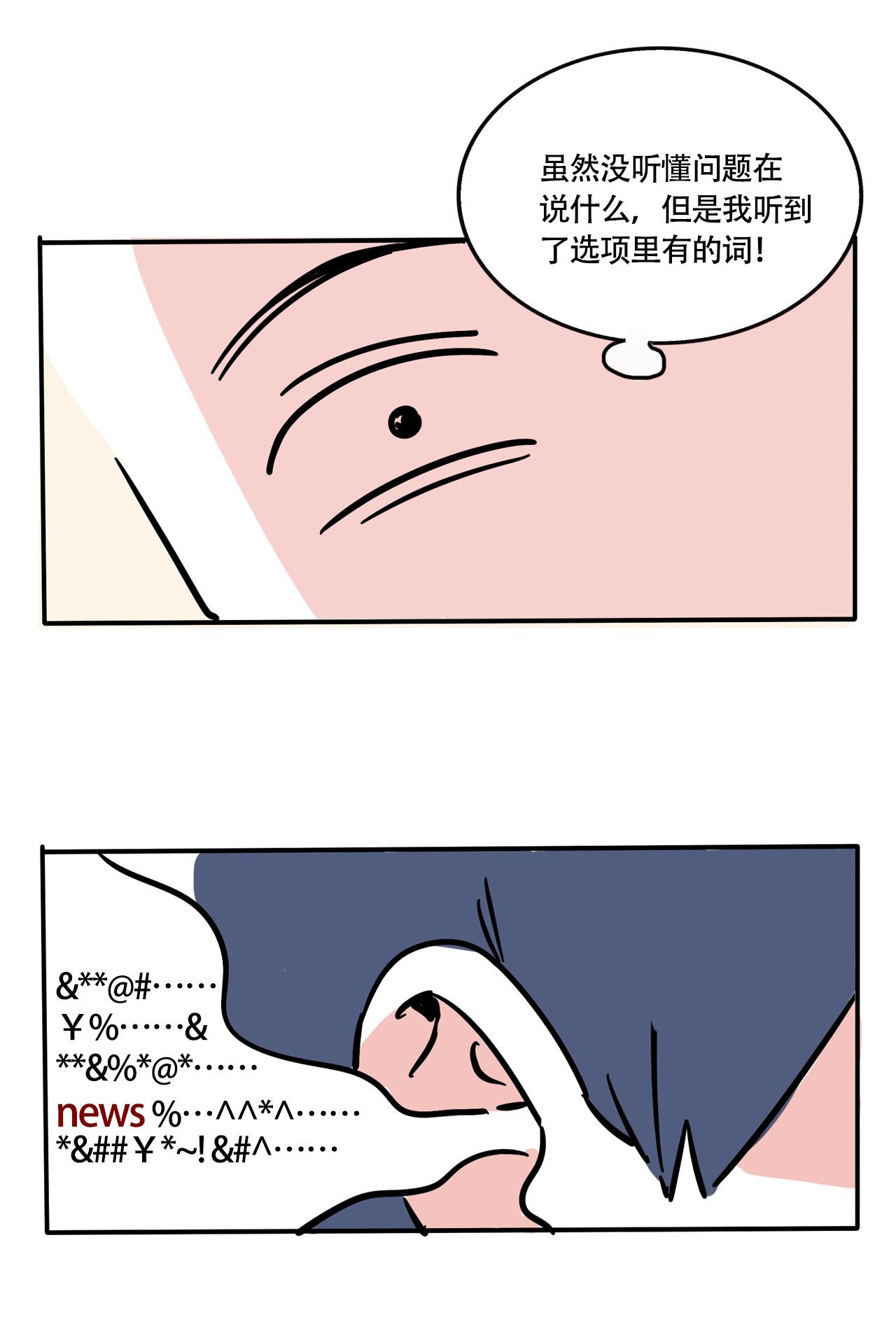 快把我哥带走265 265