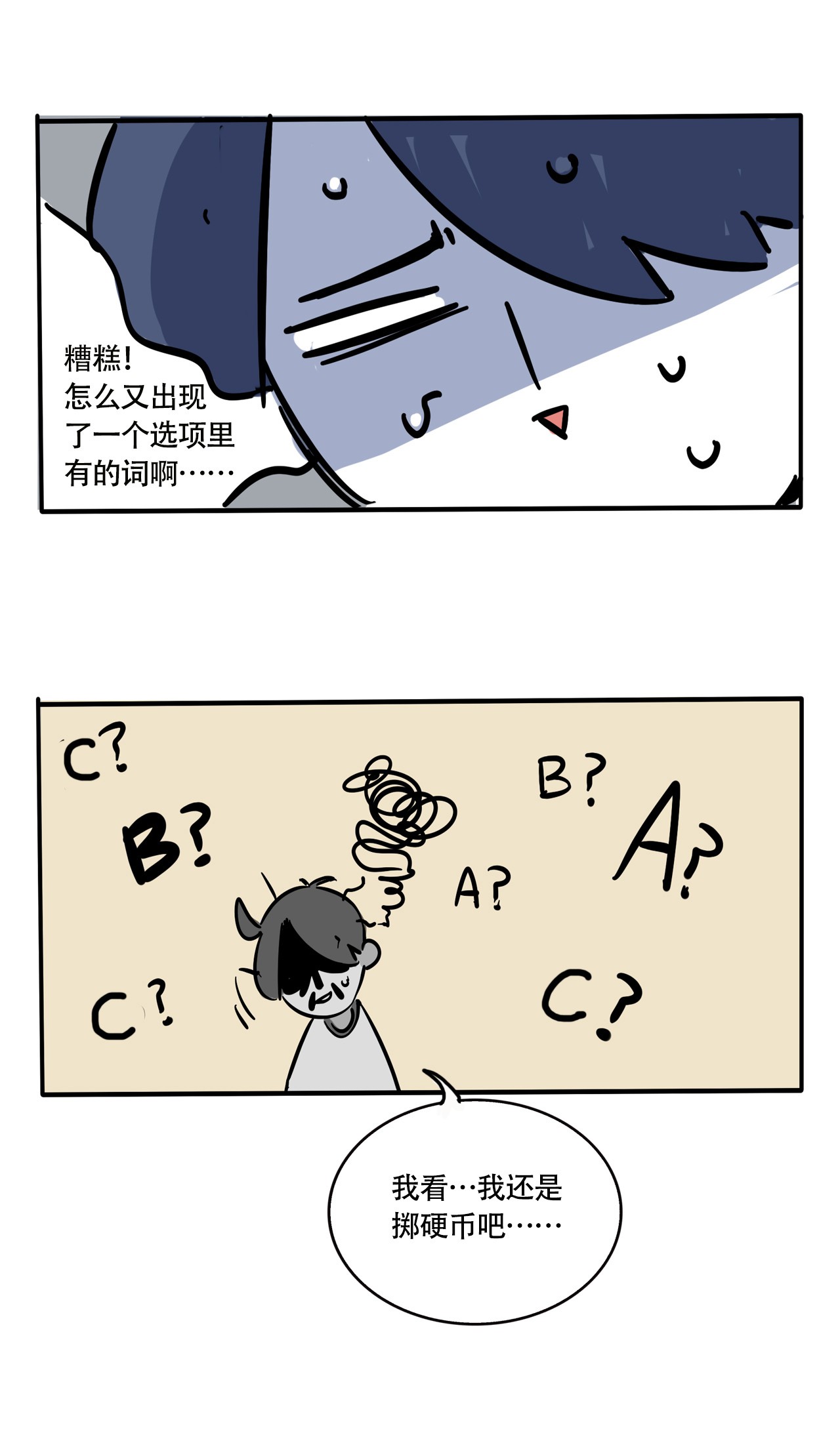 快把我哥带走265 265