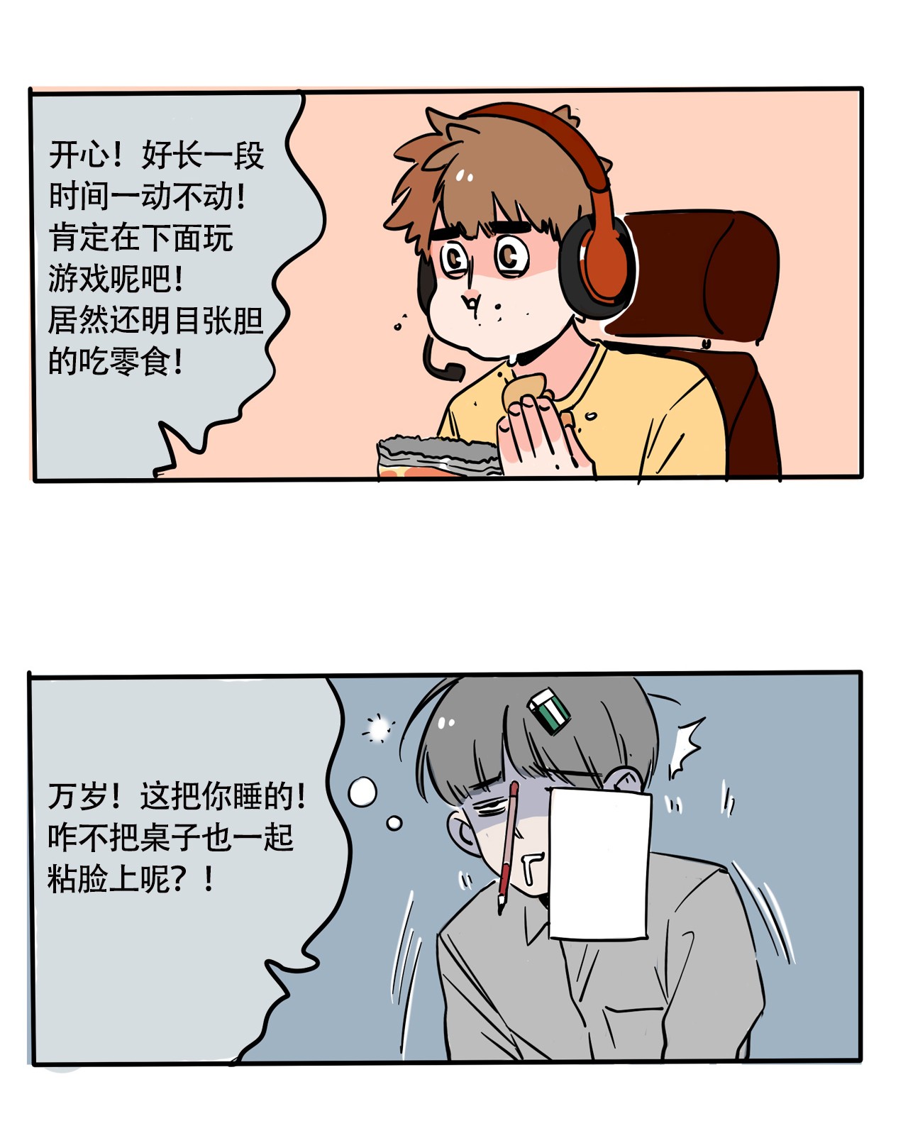 快把我哥带走266 266