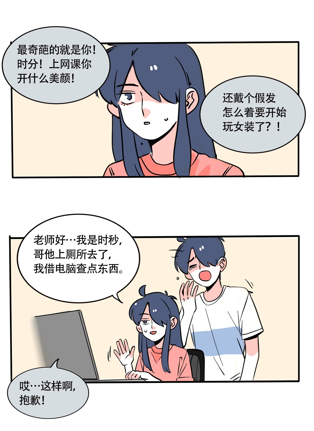 快把我哥带走266 266