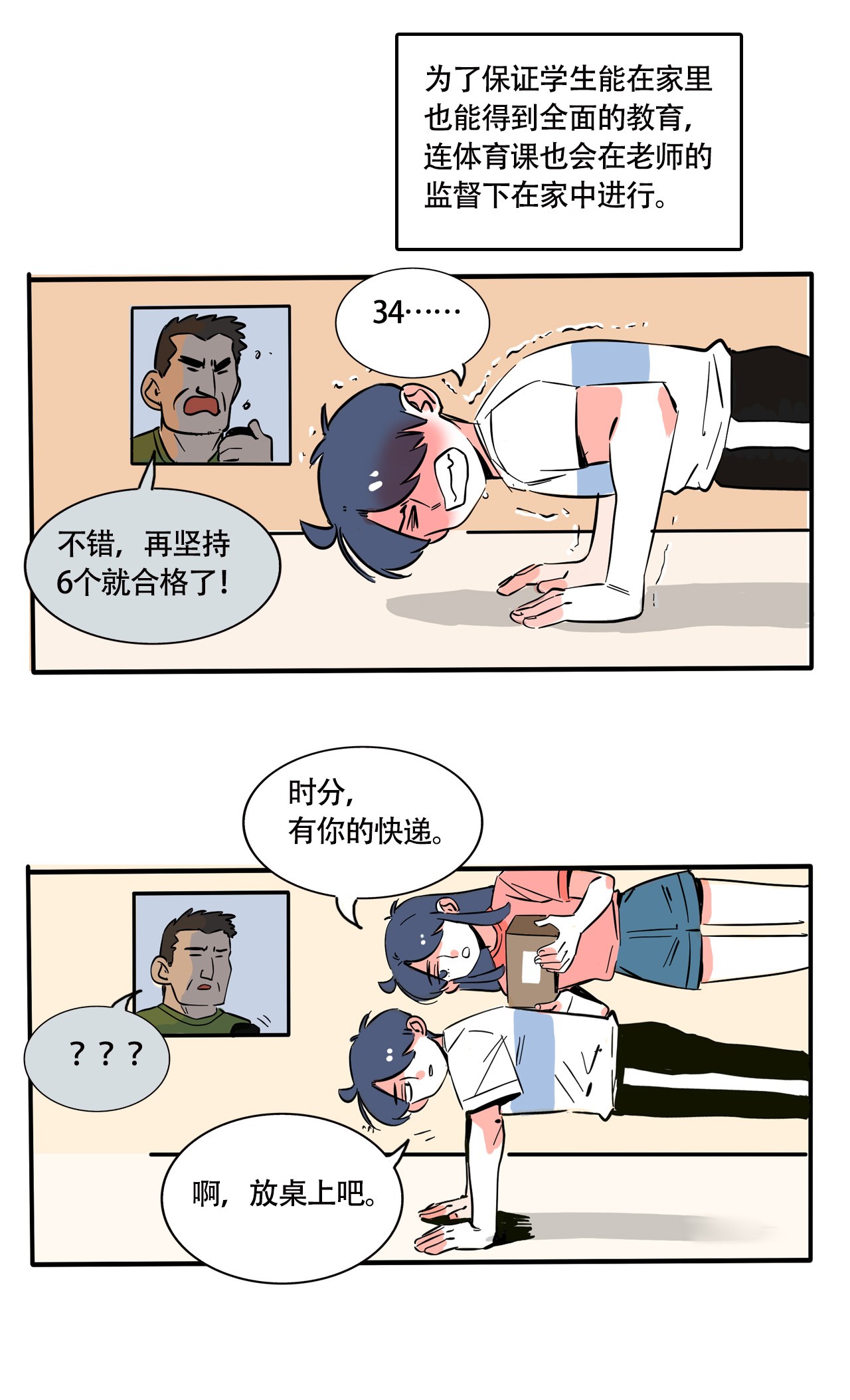 快把我哥带走266 266