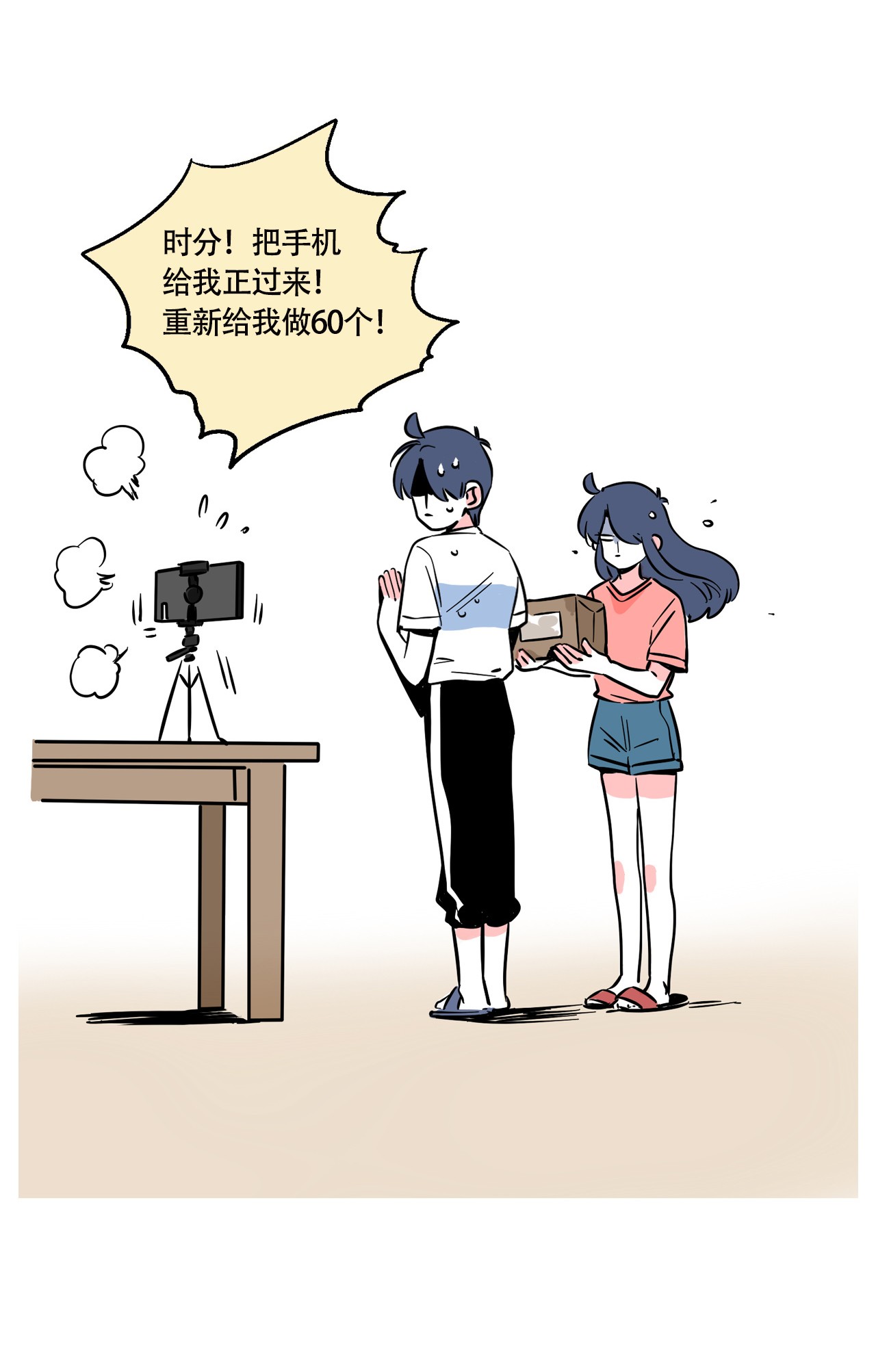 快把我哥带走266 266