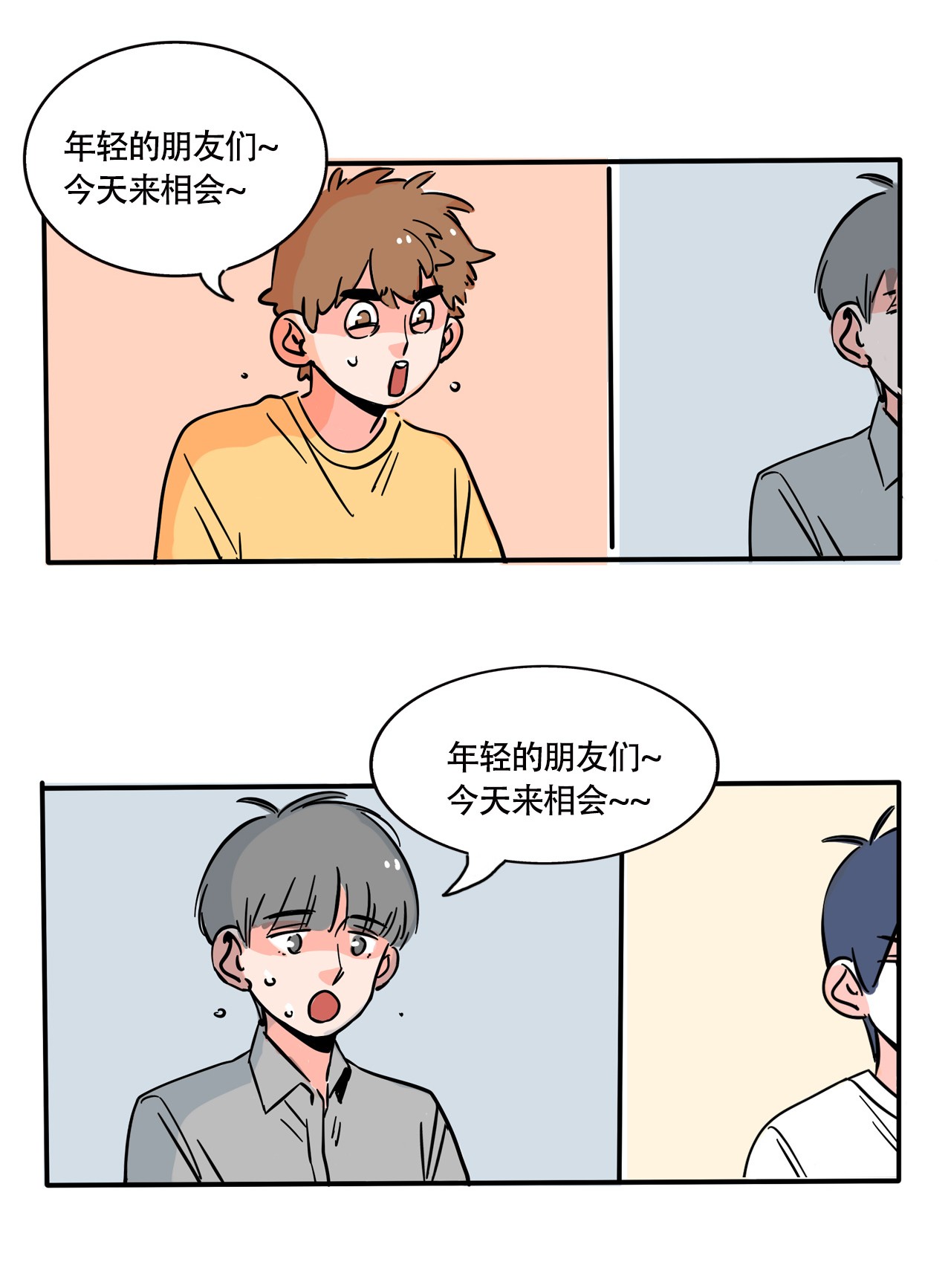 快把我哥带走267 267