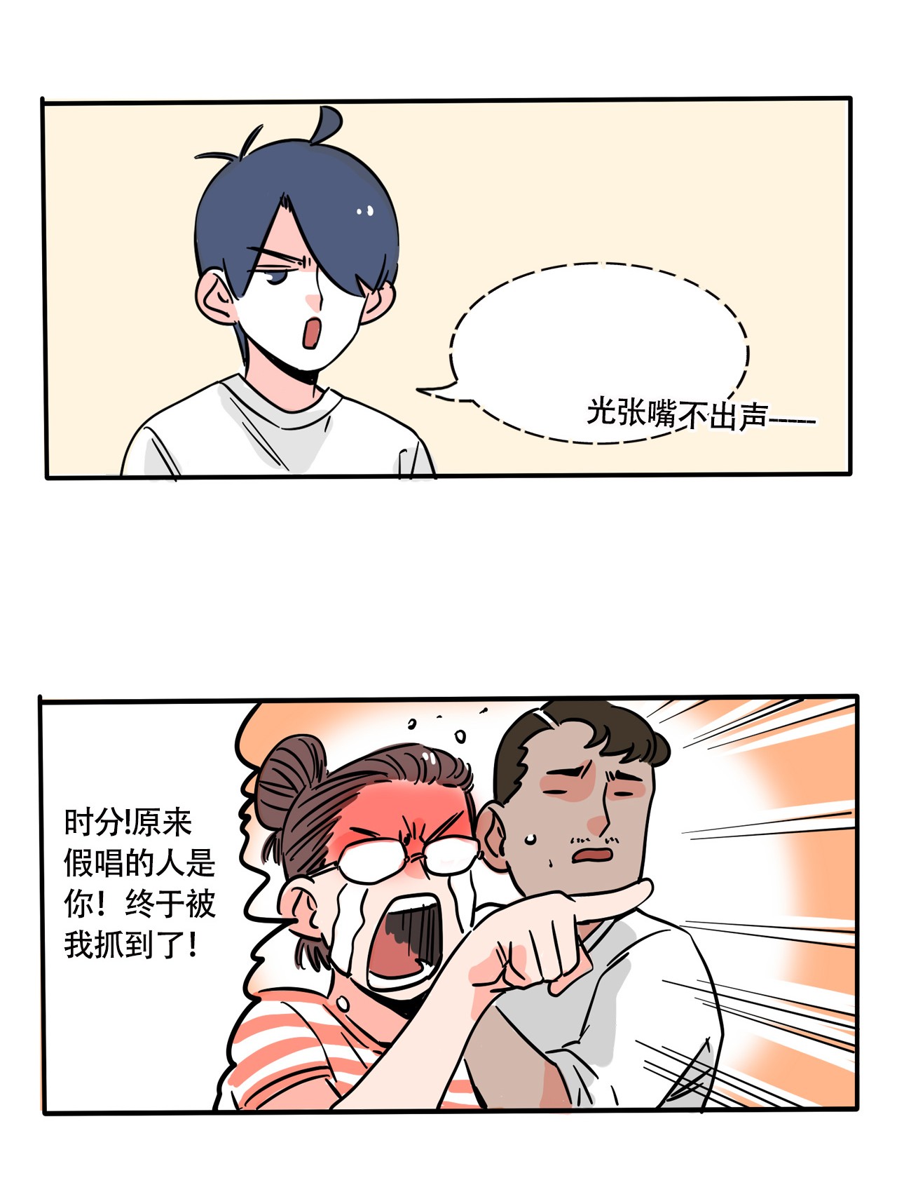 快把我哥带走267 267