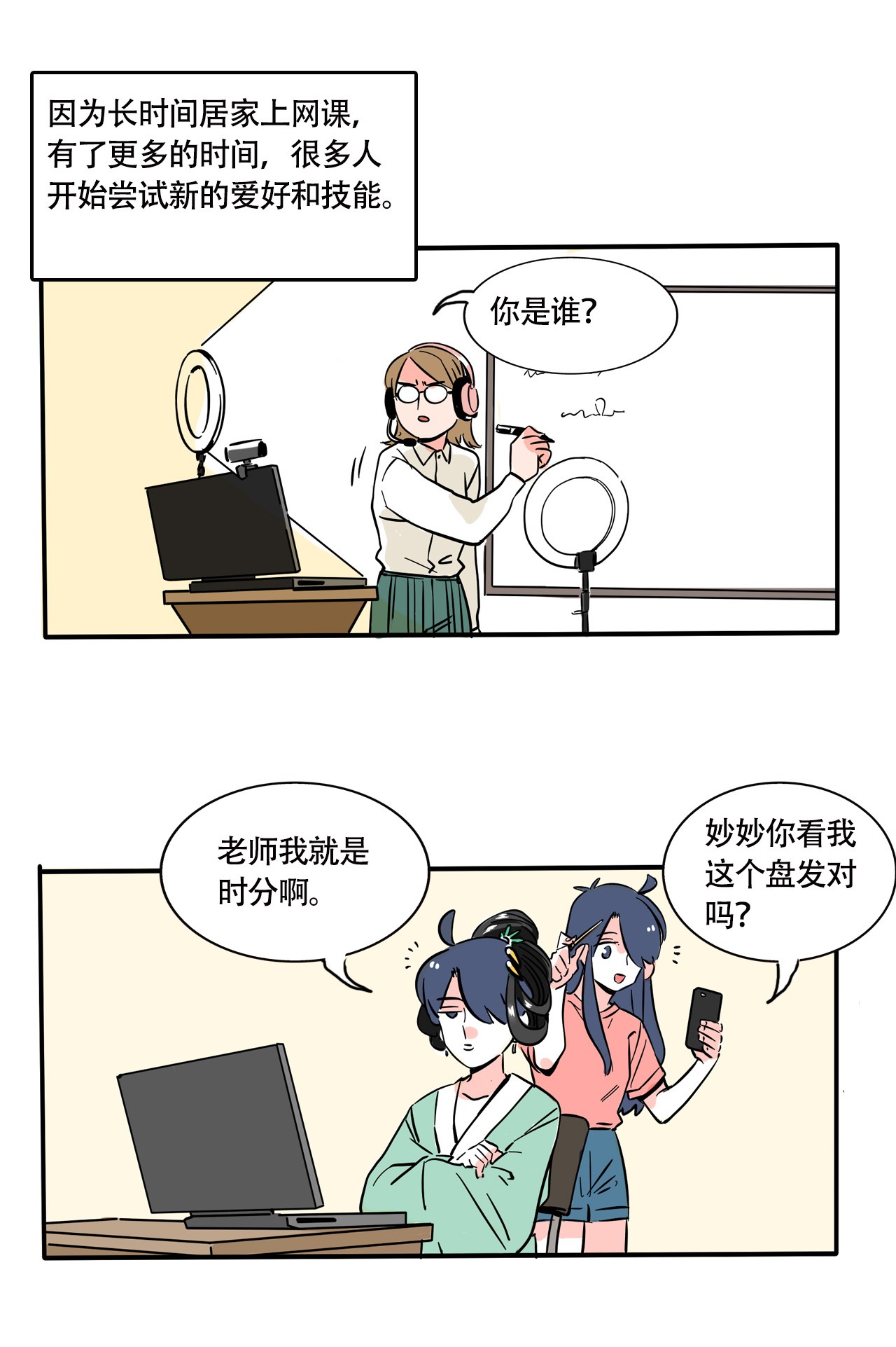 快把我哥带走267 267