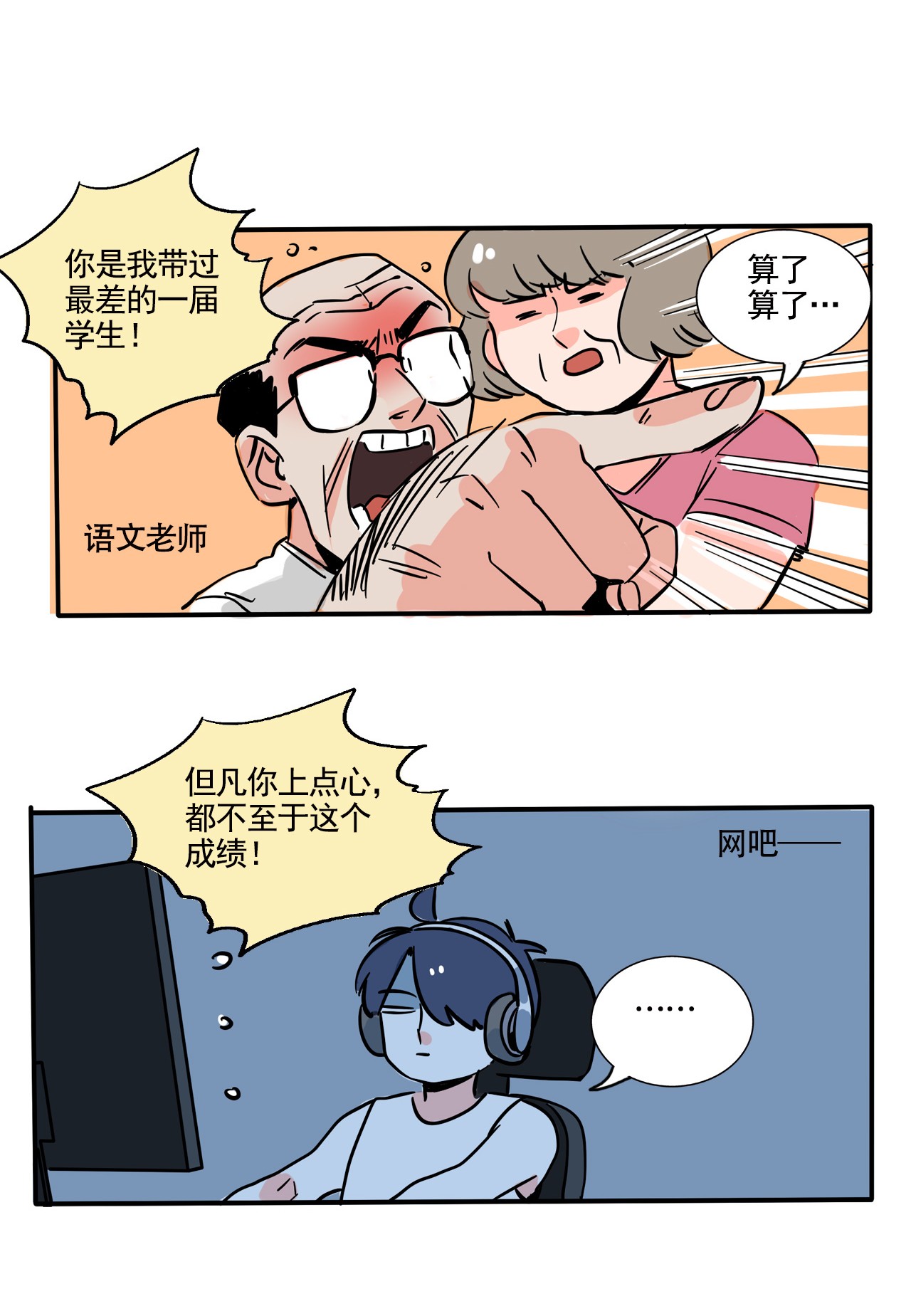 快把我哥带走267 267