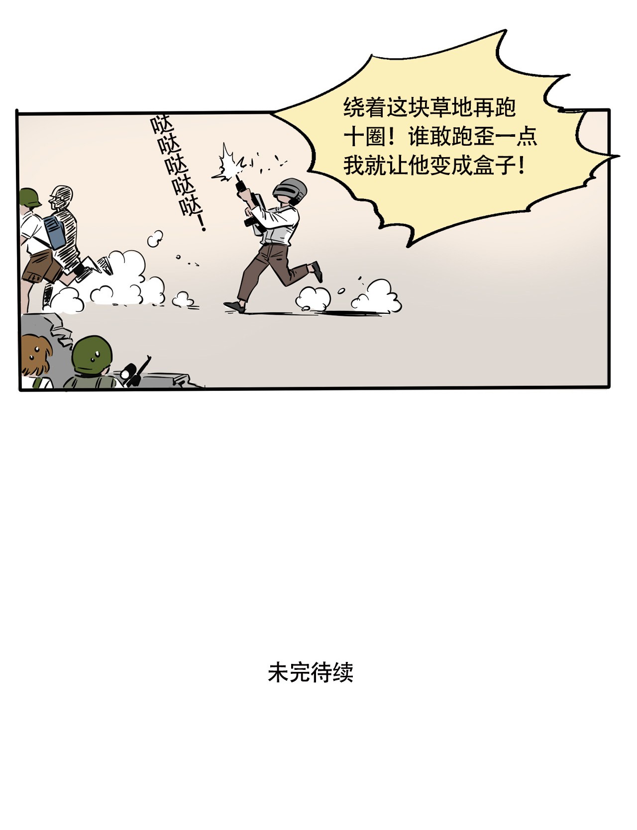 快把我哥带走267 267