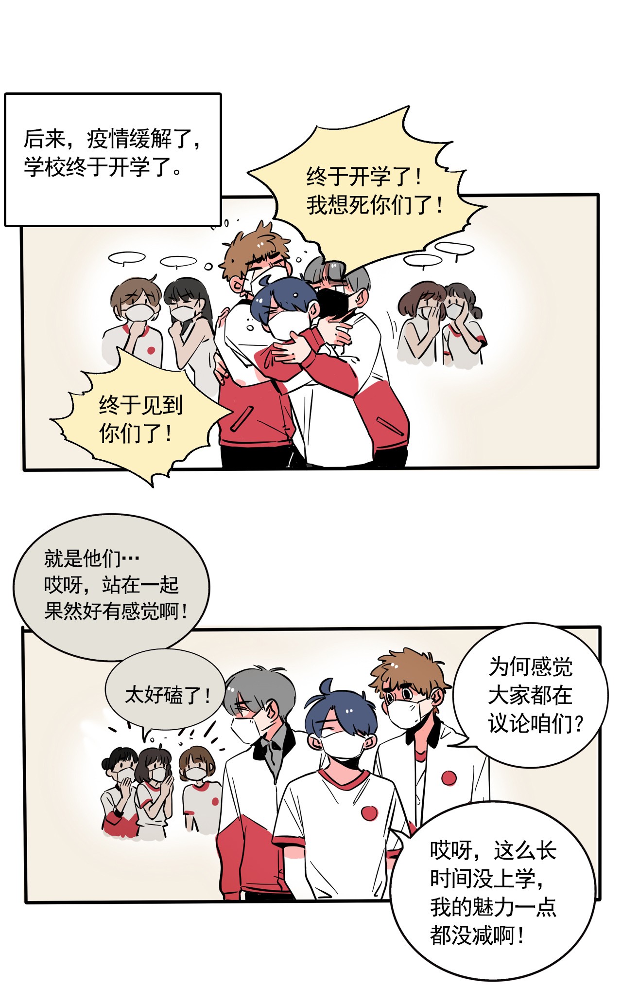 快把我哥带走268 268