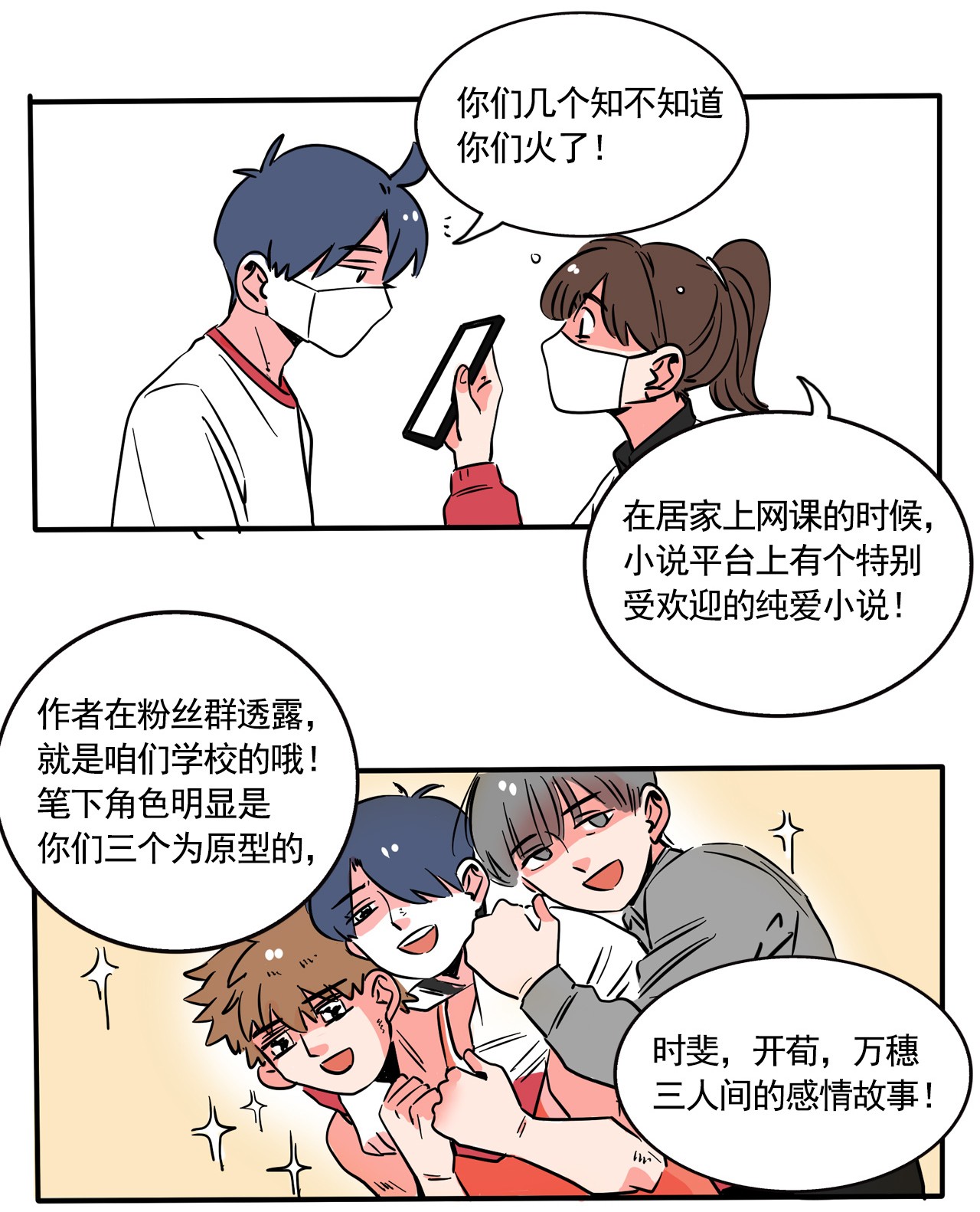 快把我哥带走268 268