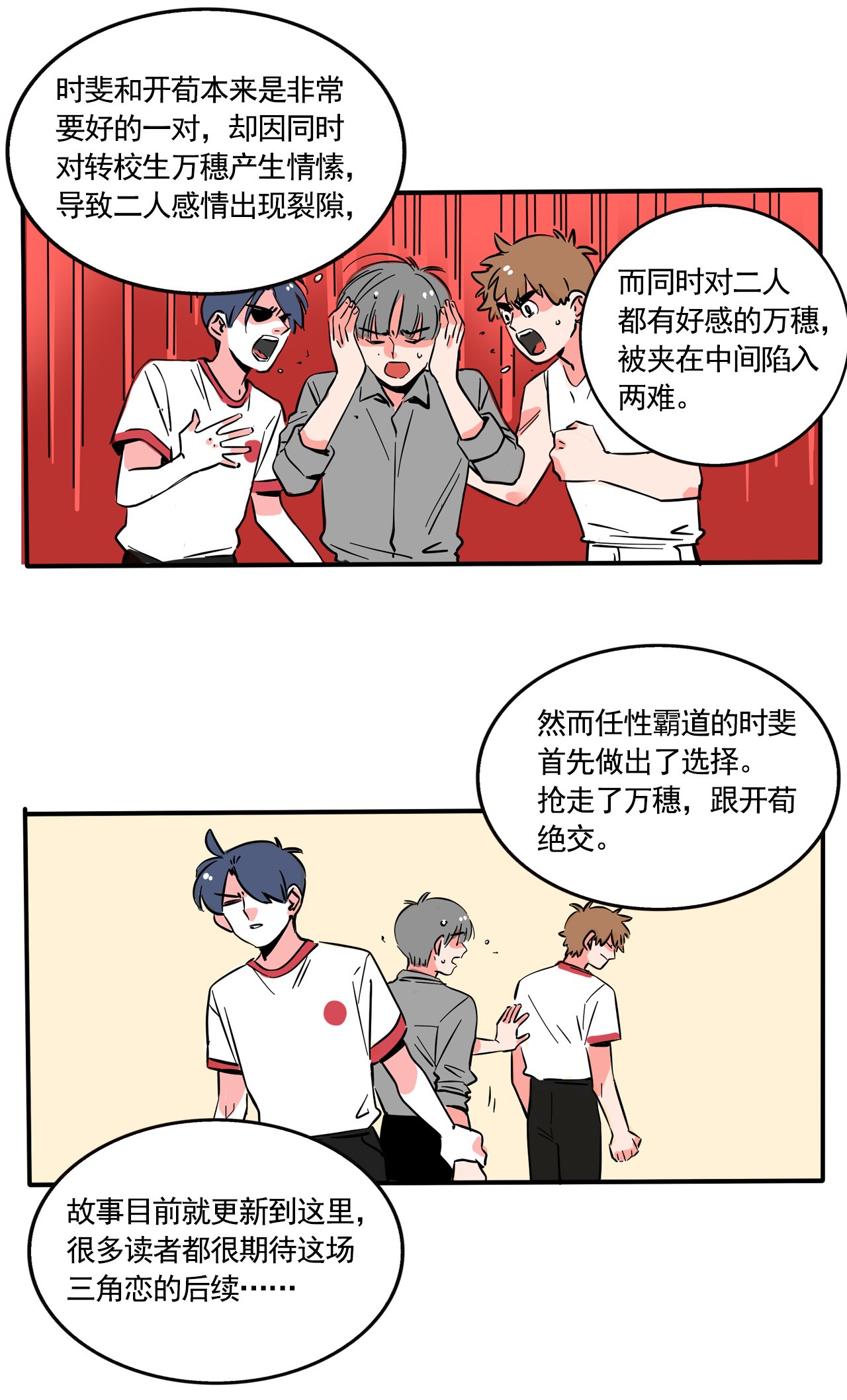 快把我哥带走268 268