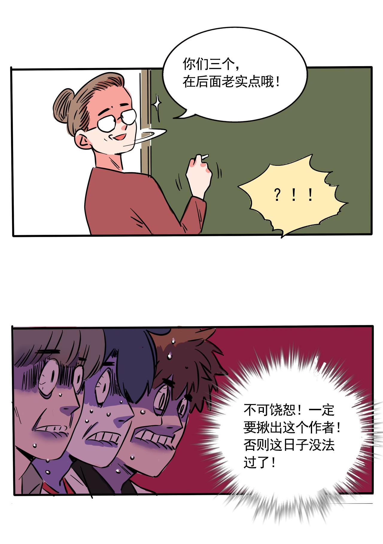 快把我哥带走268 268