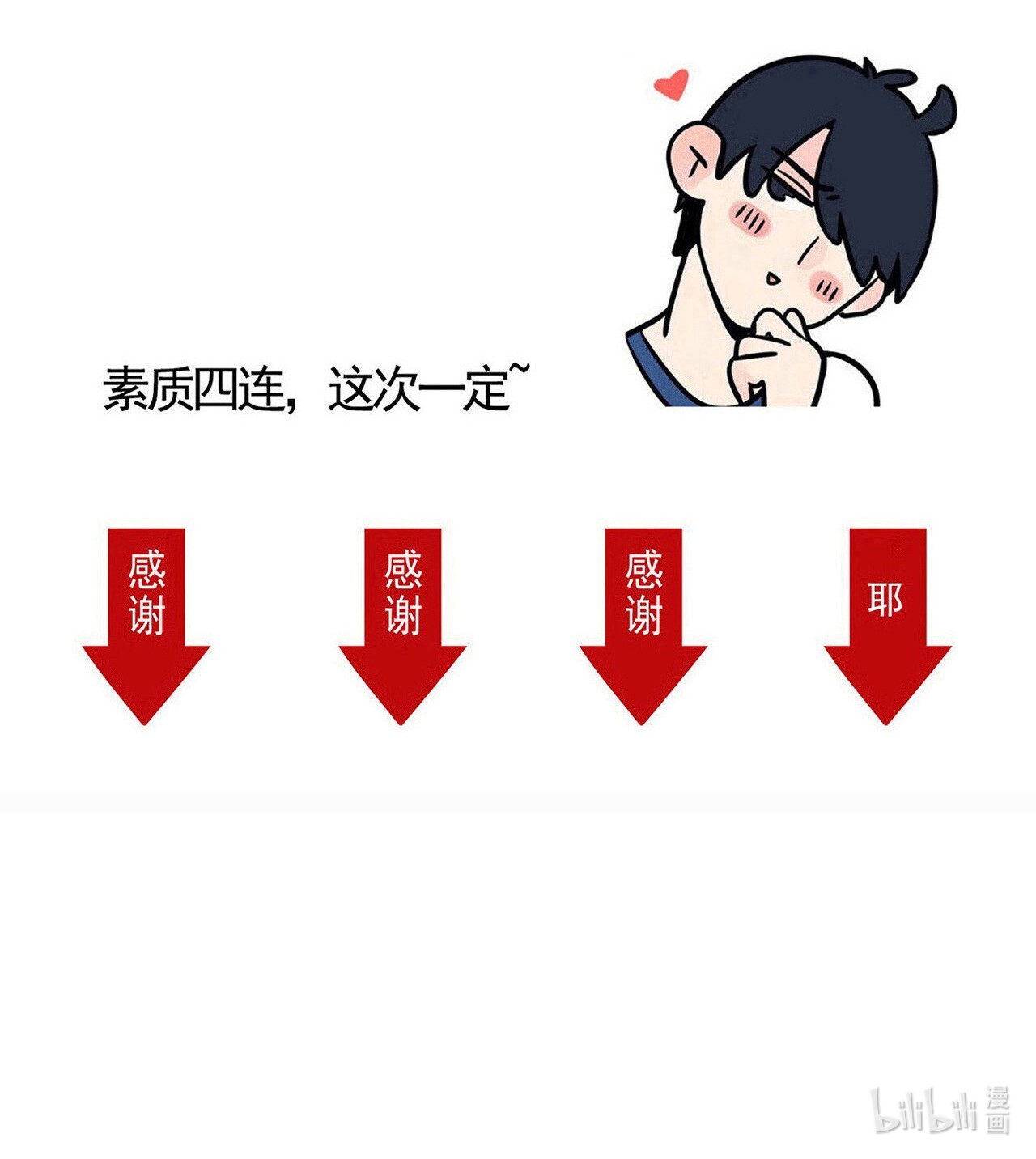 快把我哥带走268 268