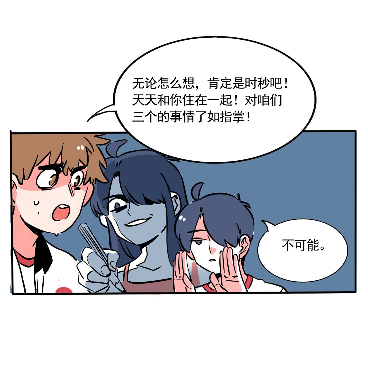 快把我哥带走269 269