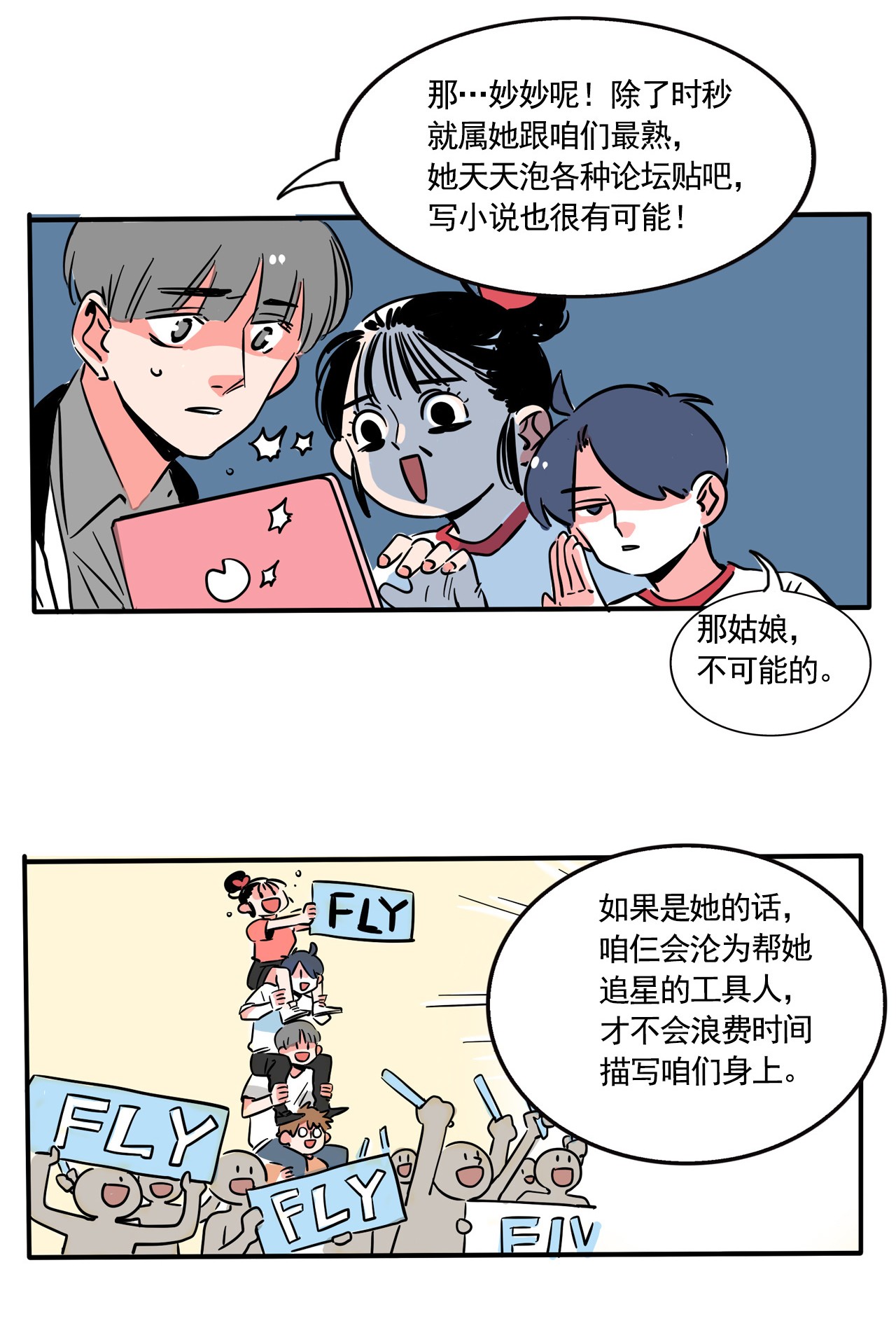 快把我哥带走269 269