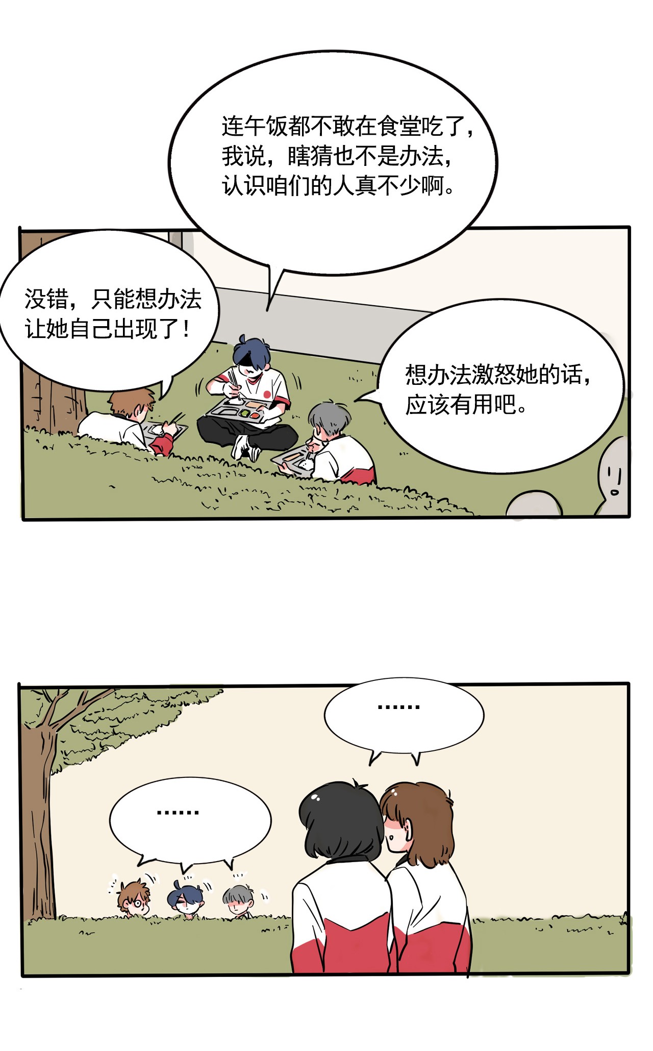 快把我哥带走269 269