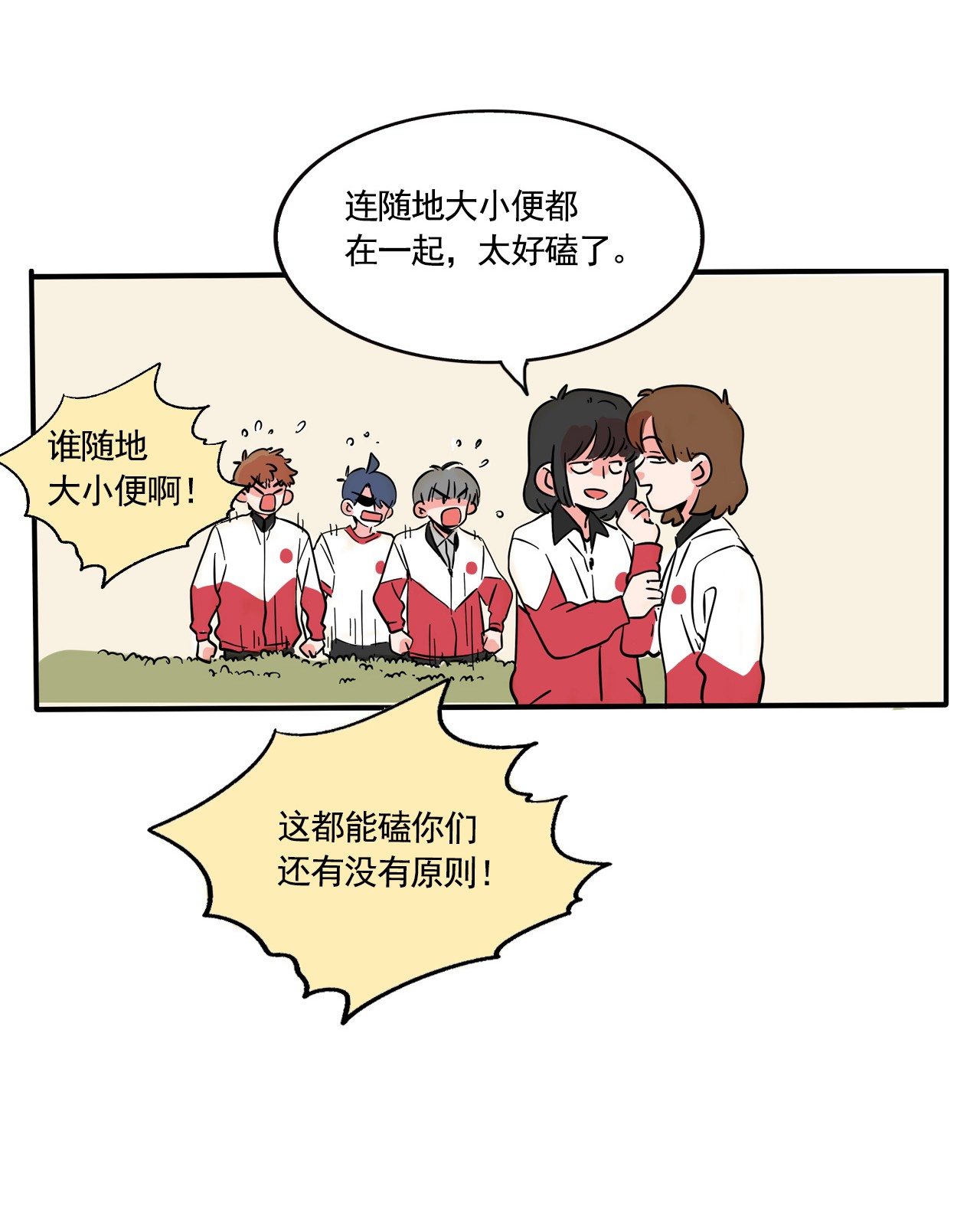 快把我哥带走269 269