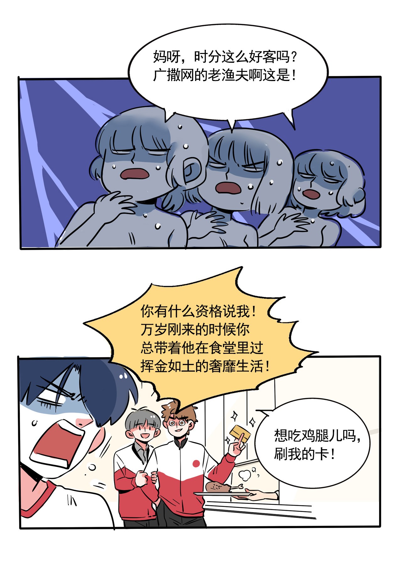 快把我哥带走270 270