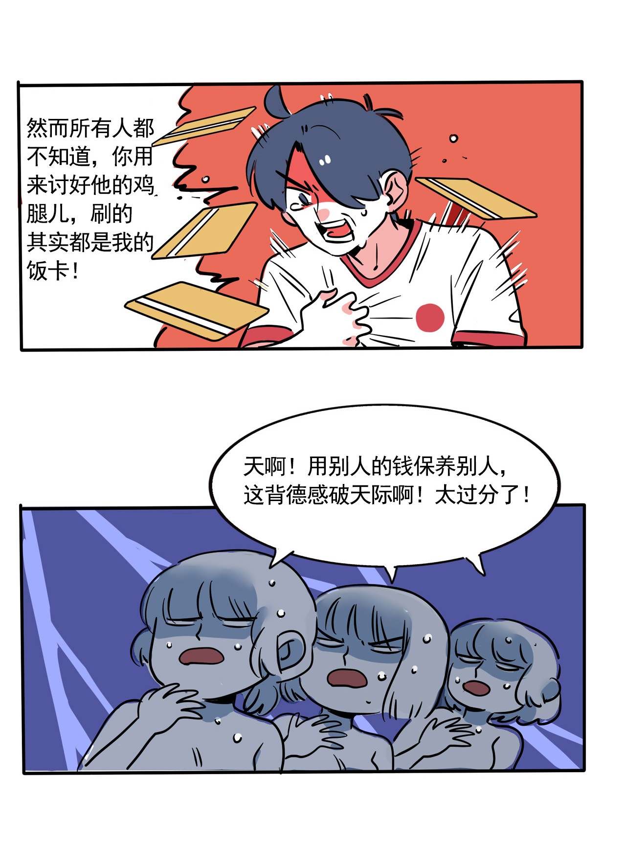 快把我哥带走270 270