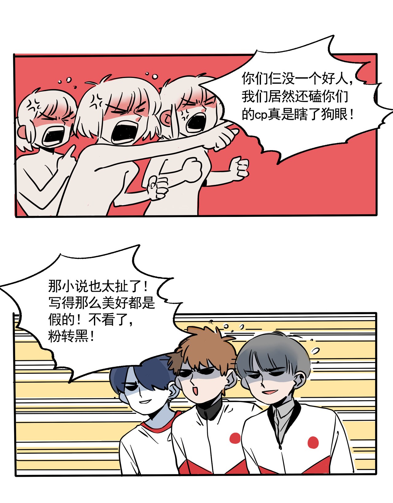 快把我哥带走270 270