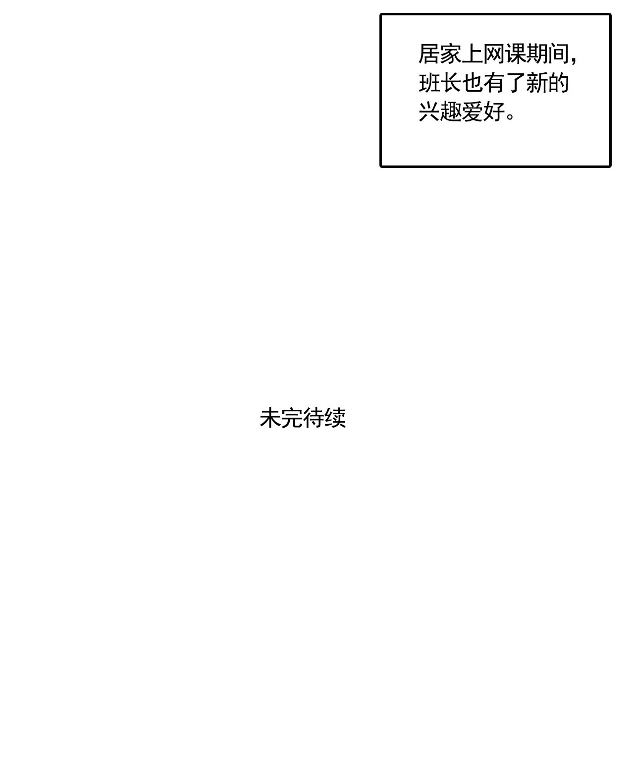 快把我哥带走270 270