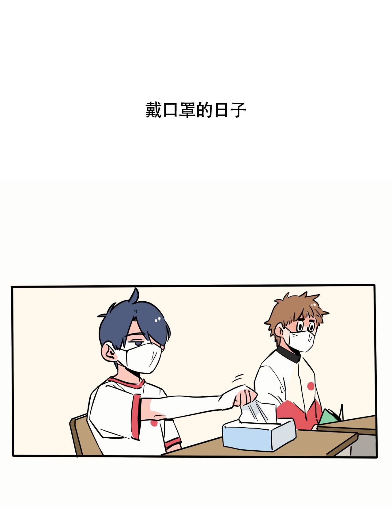 快把我哥带走271 271