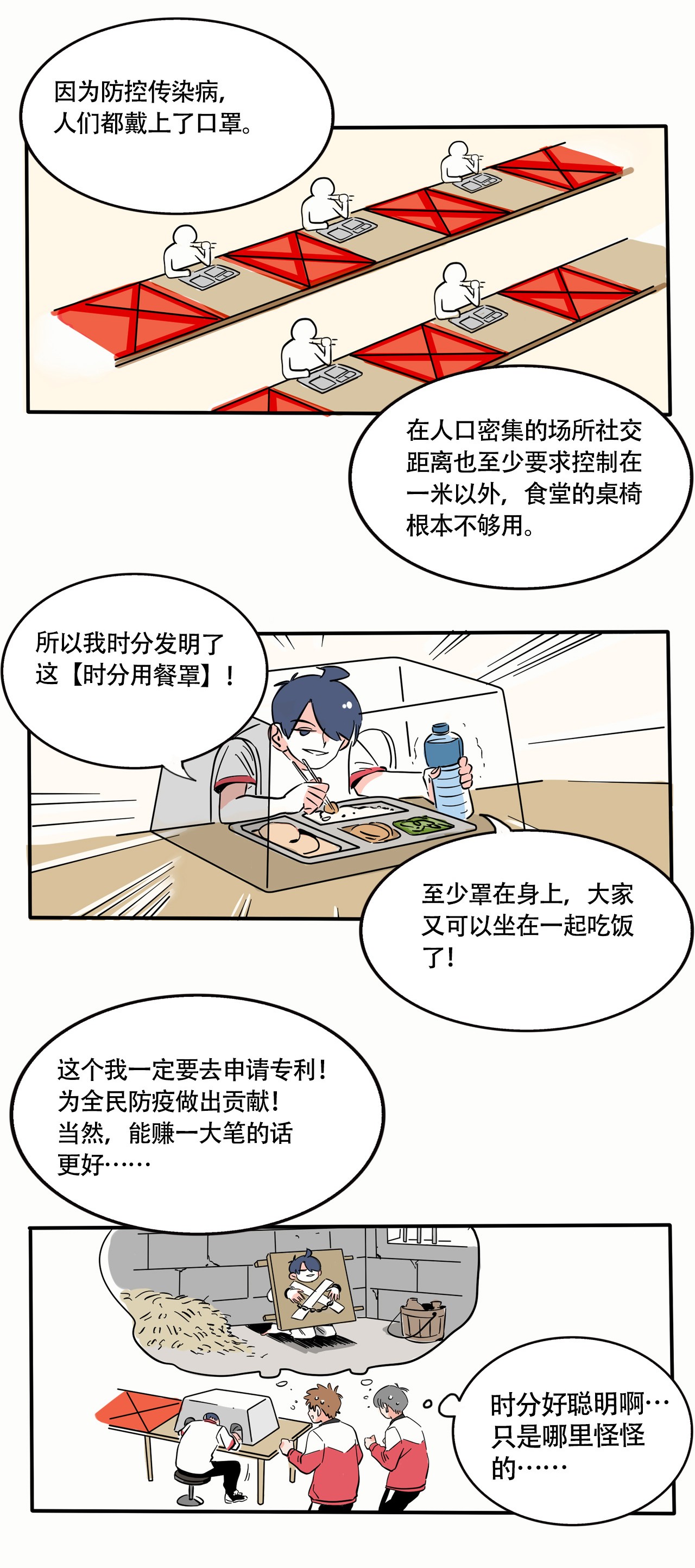 快把我哥带走271 271