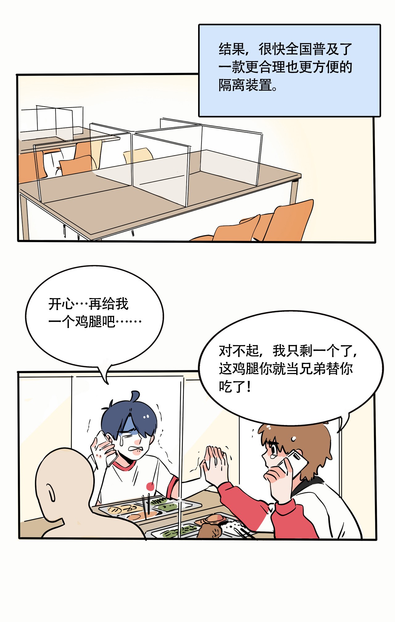 快把我哥带走271 271