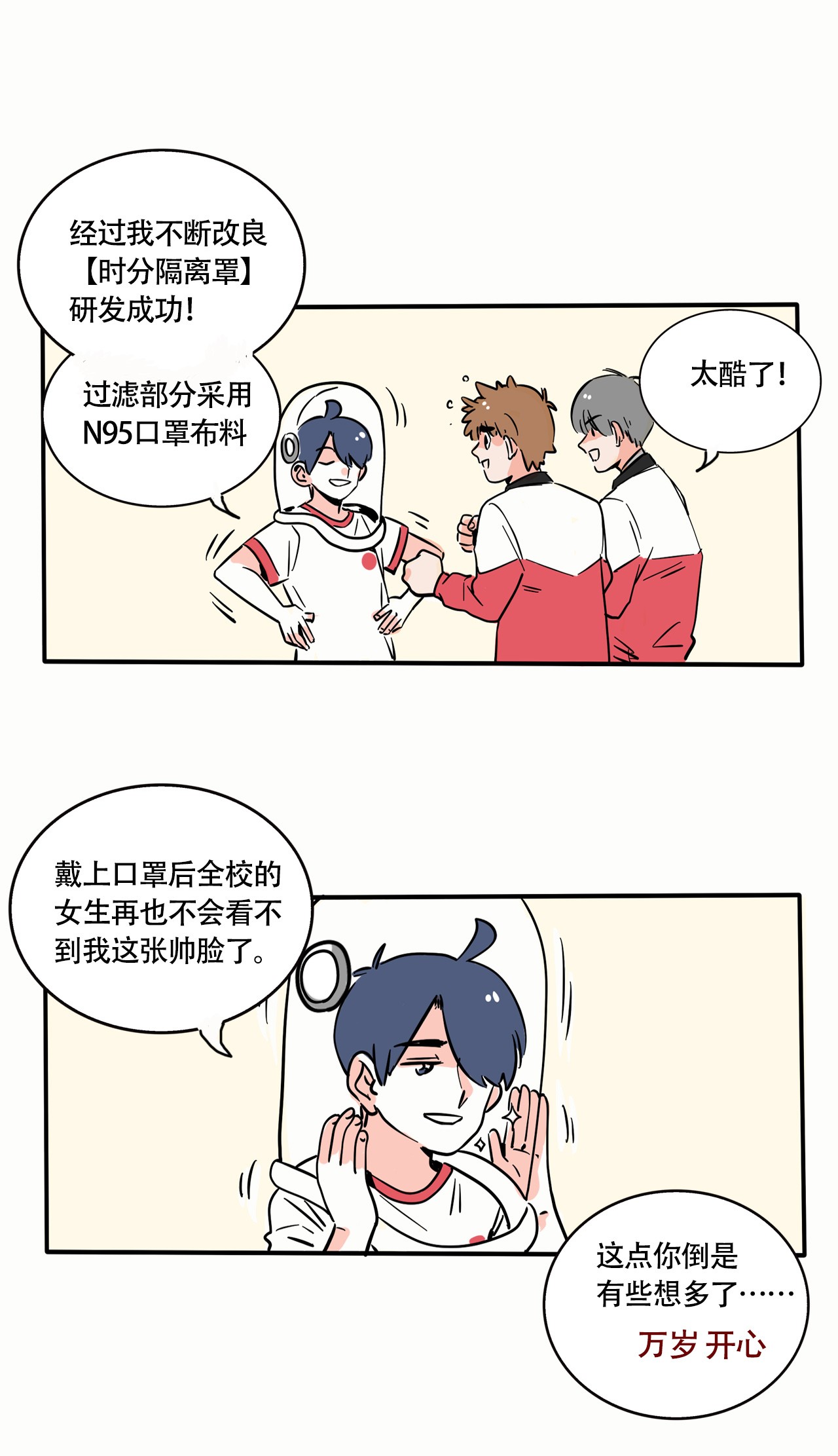 快把我哥带走272 272