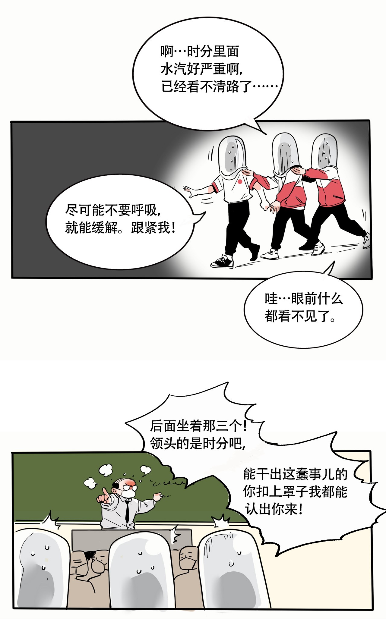 快把我哥带走272 272