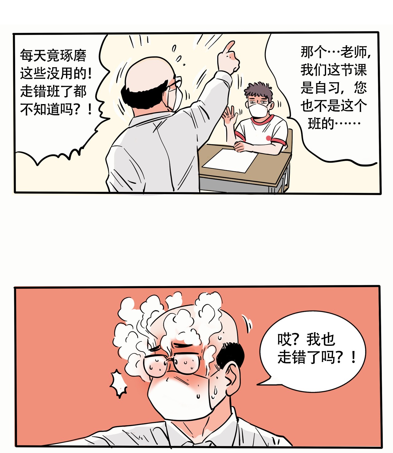 快把我哥带走272 272