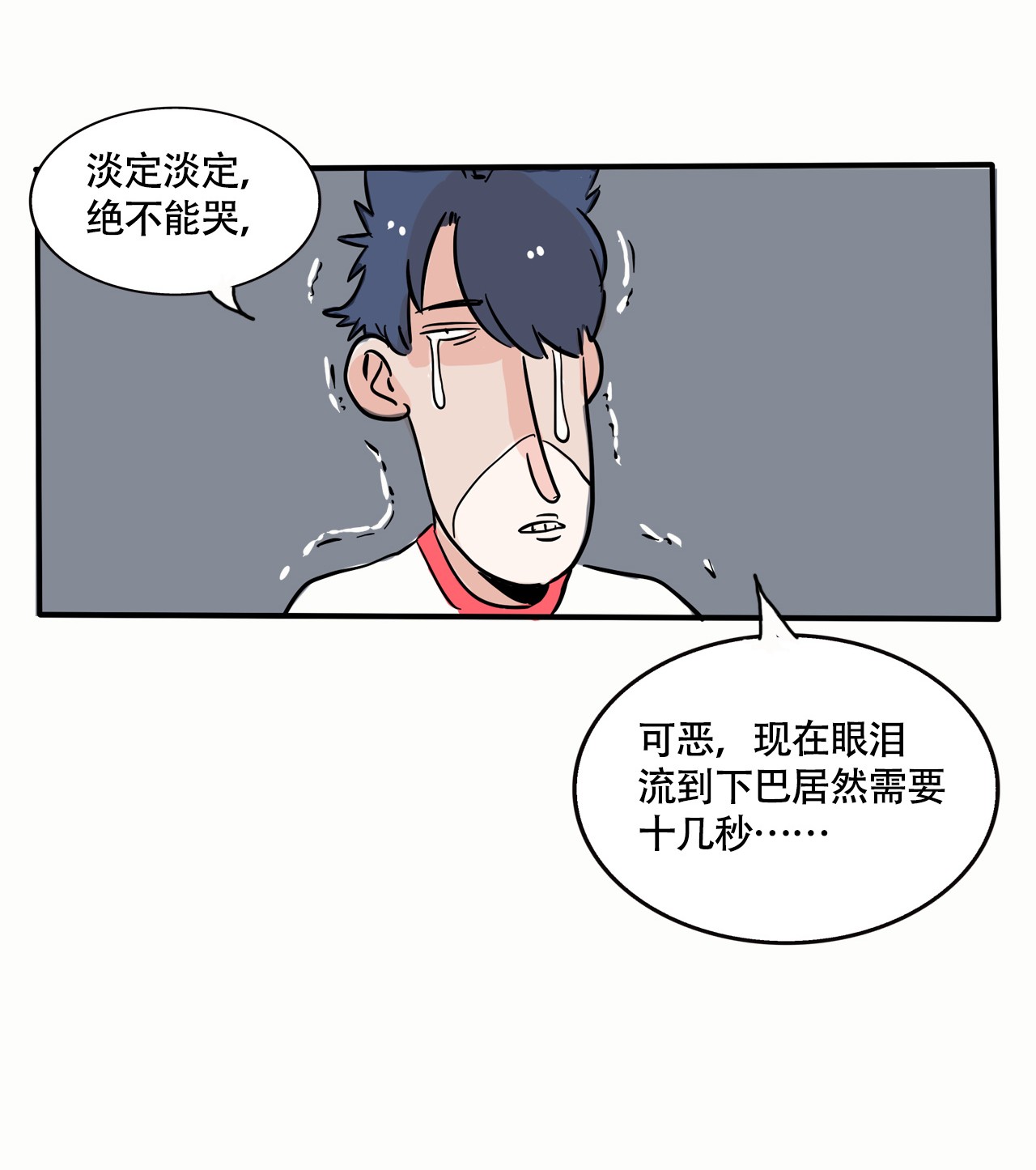 快把我哥带走272 272