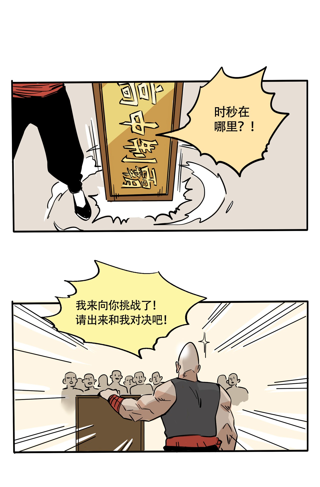 快把我哥带走273 273