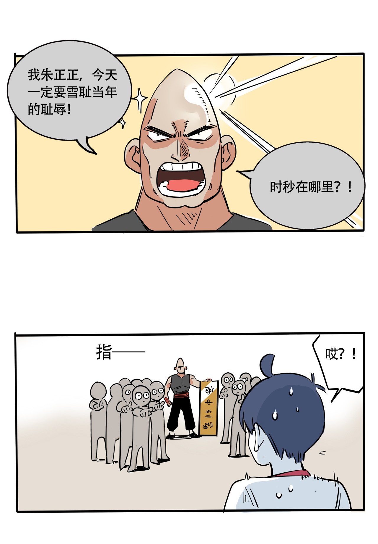 快把我哥带走273 273