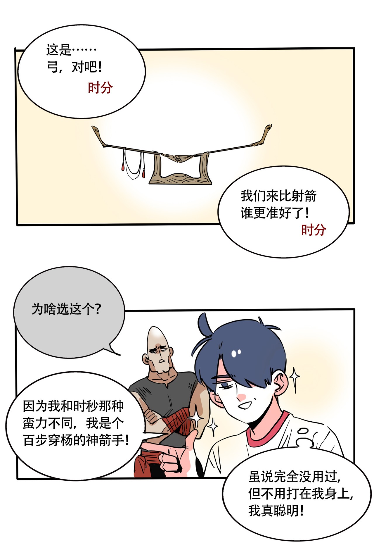 快把我哥带走273 273