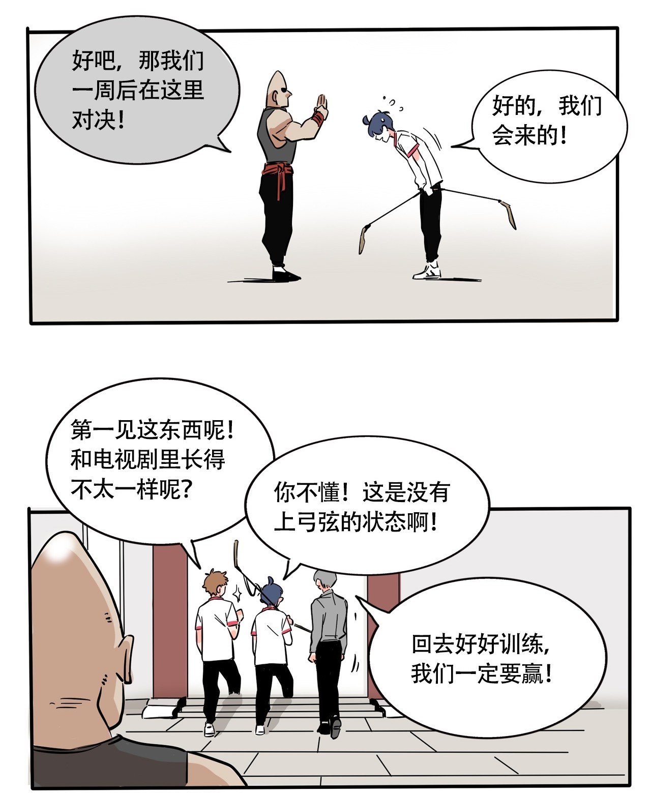 快把我哥带走273 273