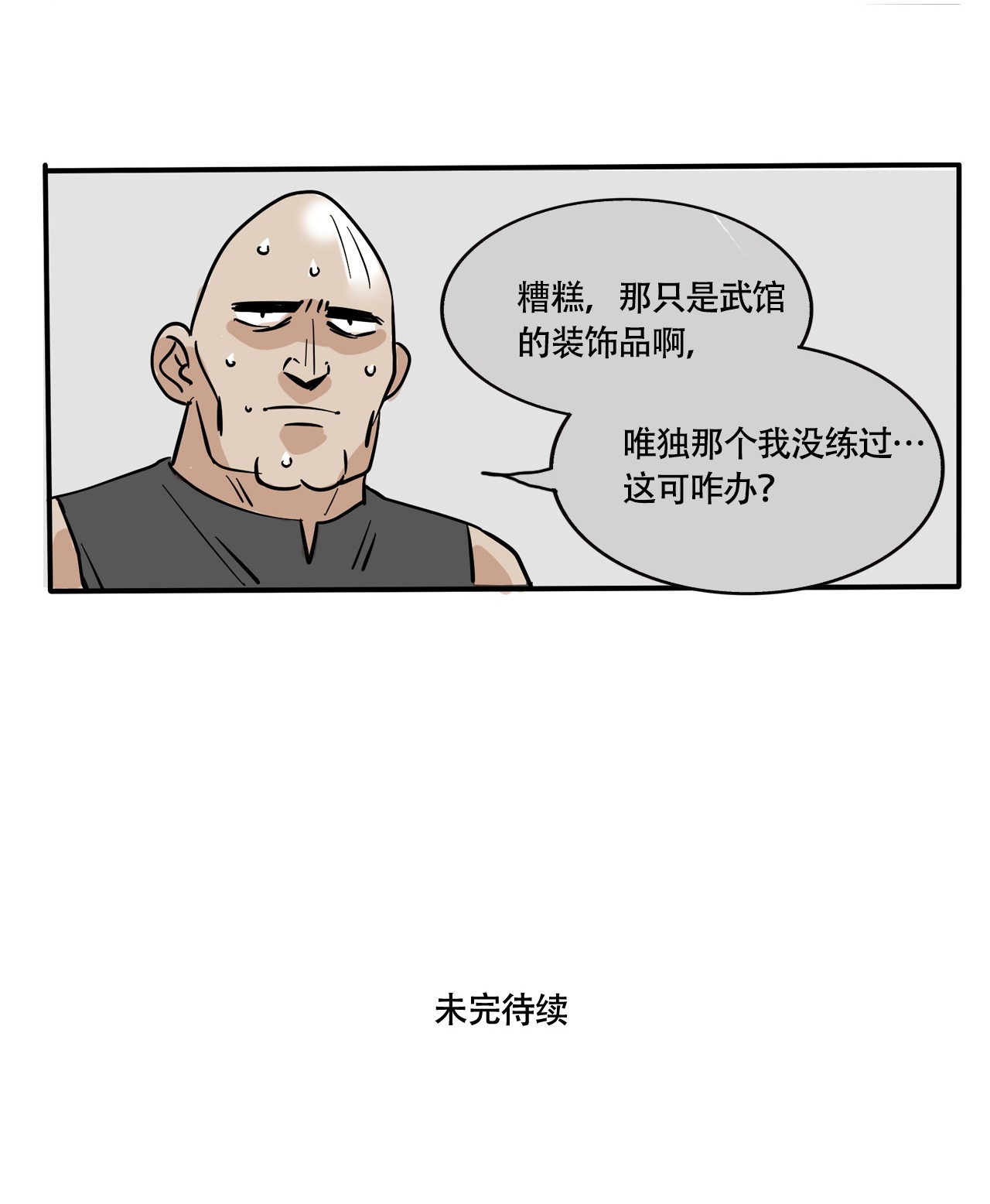 快把我哥带走273 273