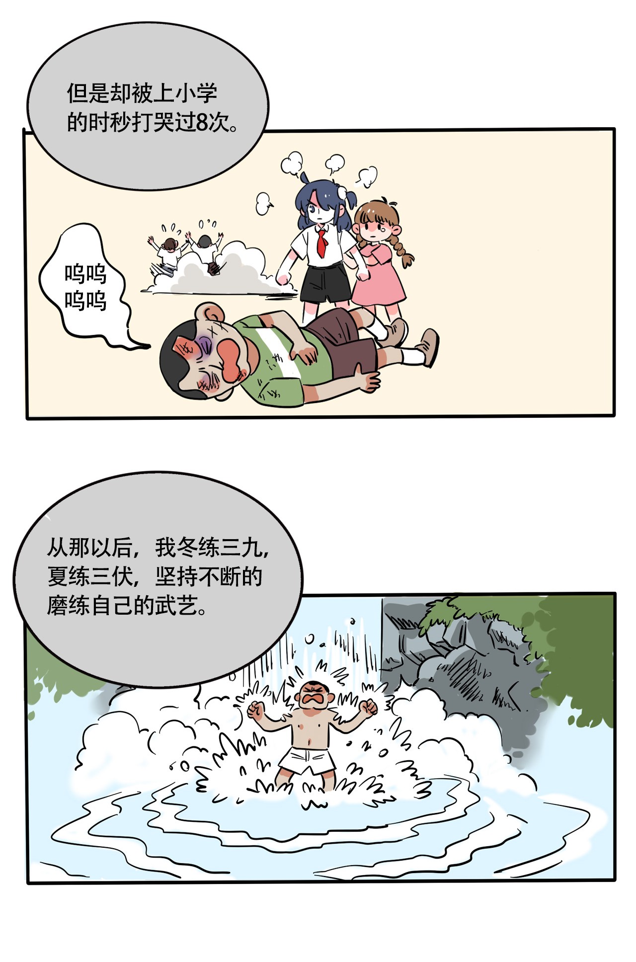 快把我哥带走273 273
