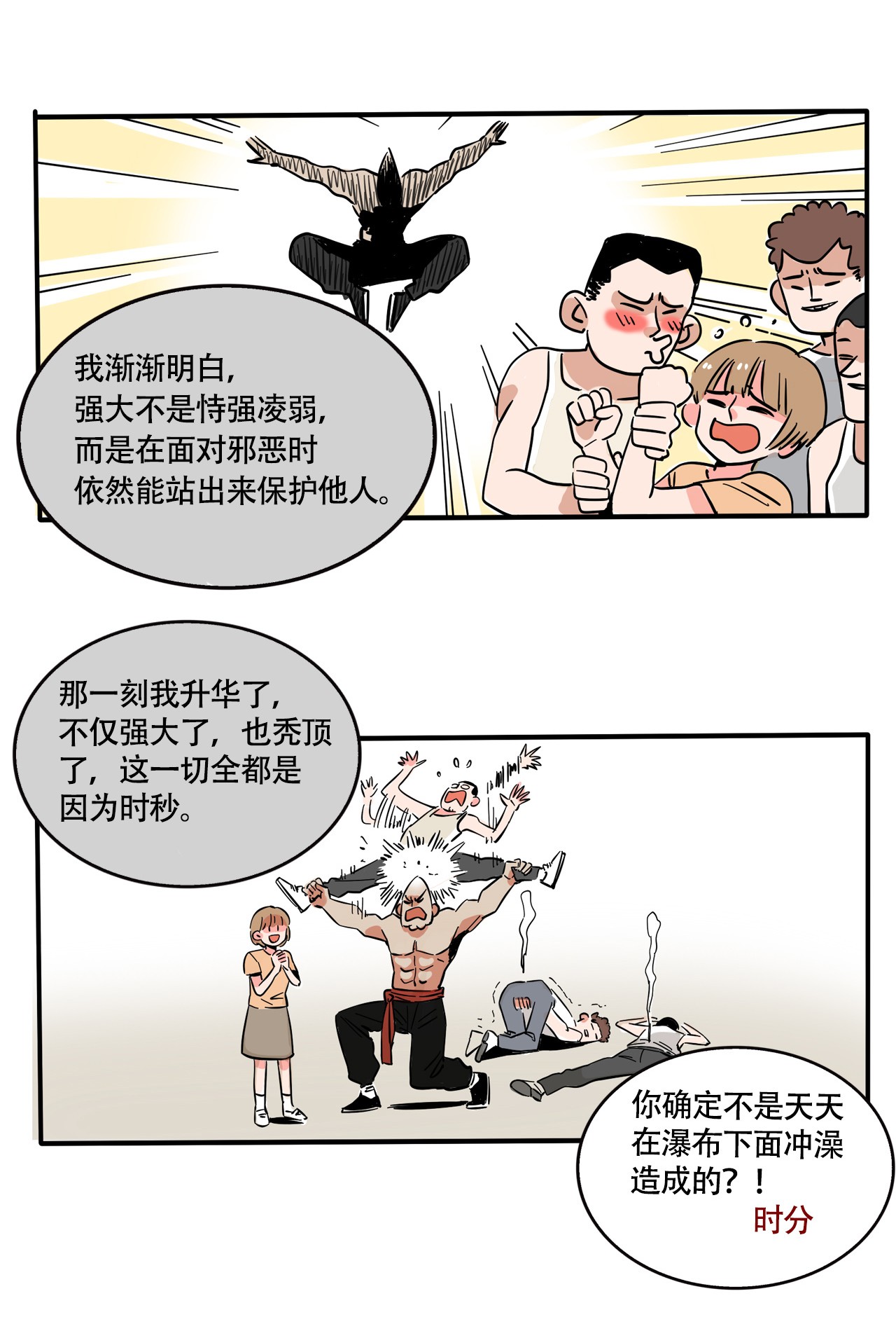 快把我哥带走273 273