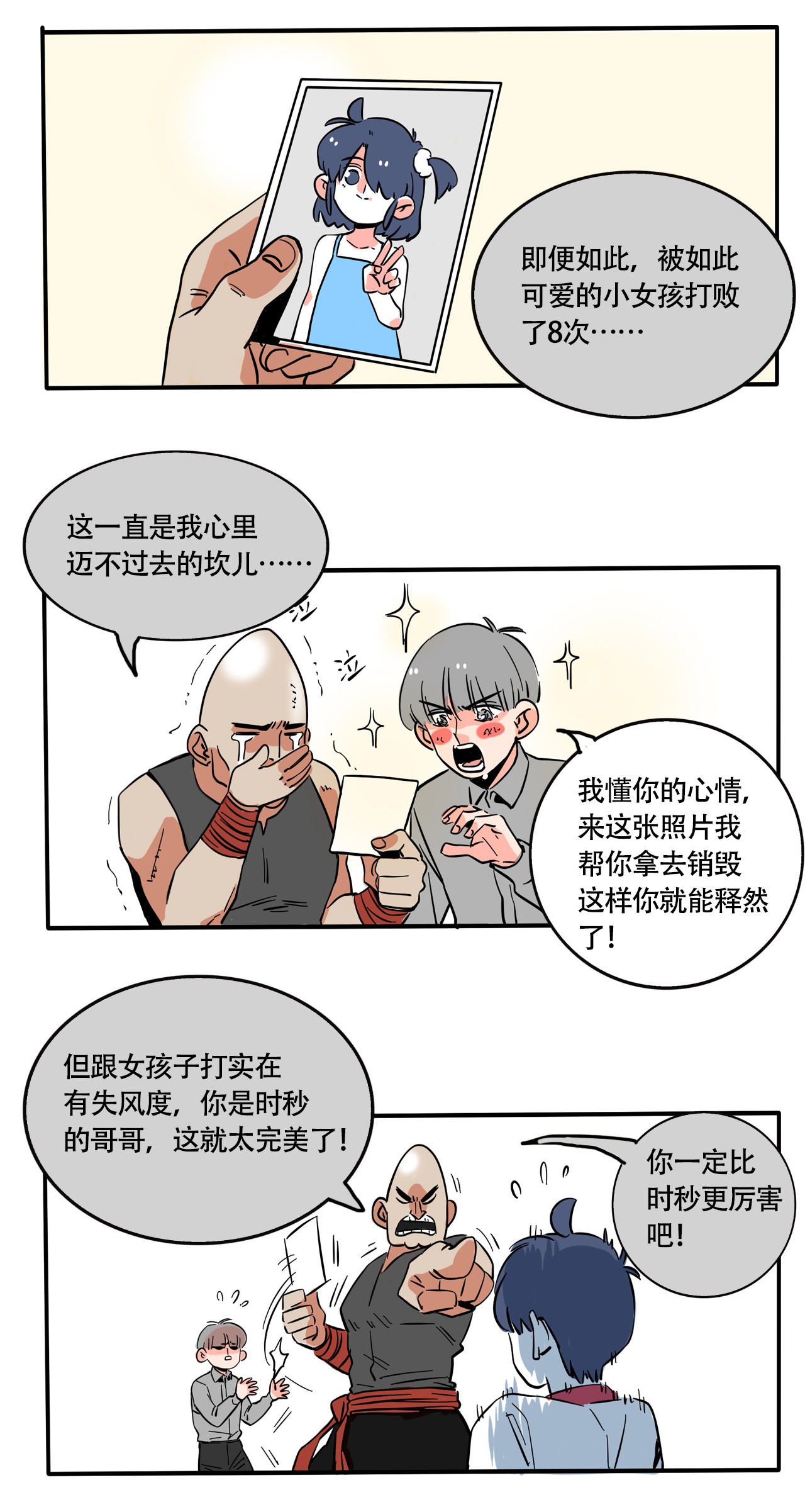 快把我哥带走273 273