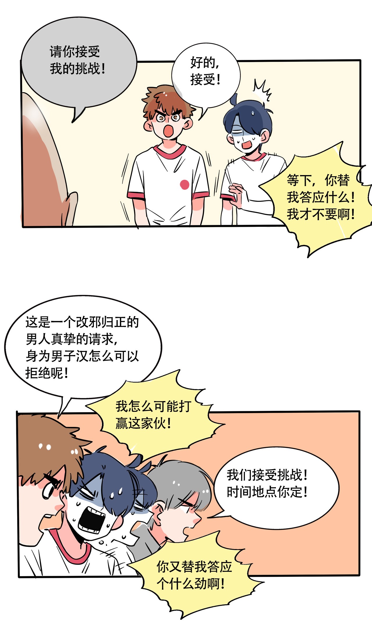 快把我哥带走273 273