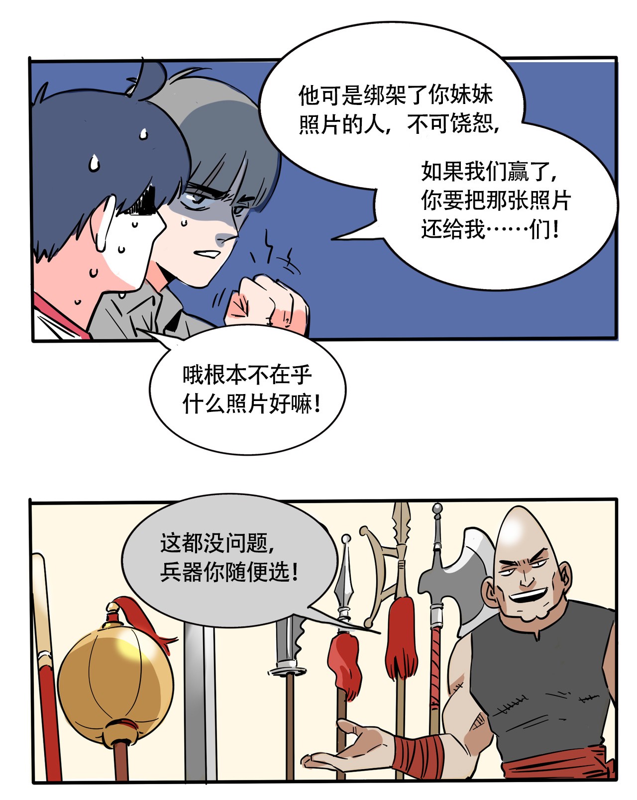快把我哥带走273 273