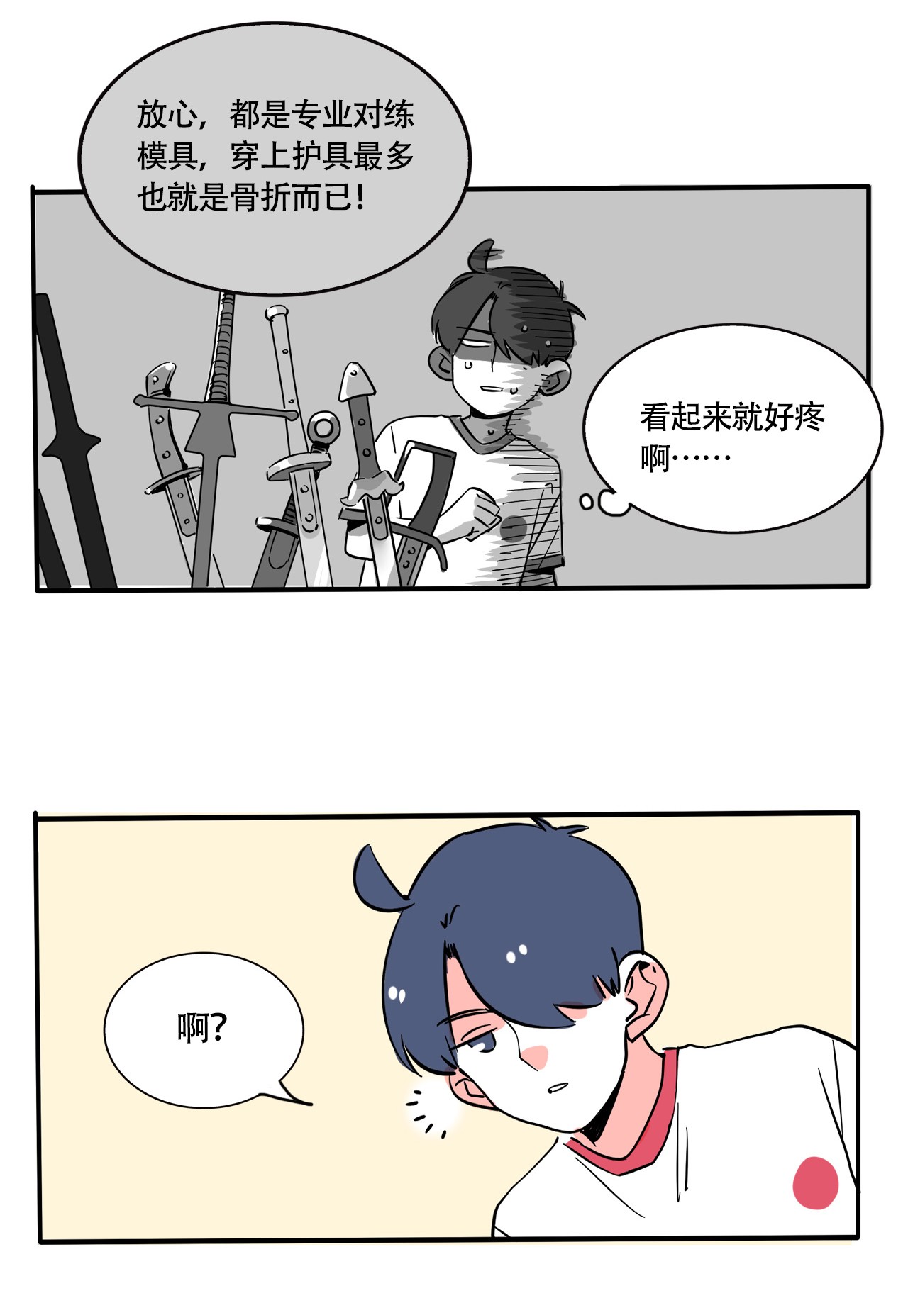 快把我哥带走273 273