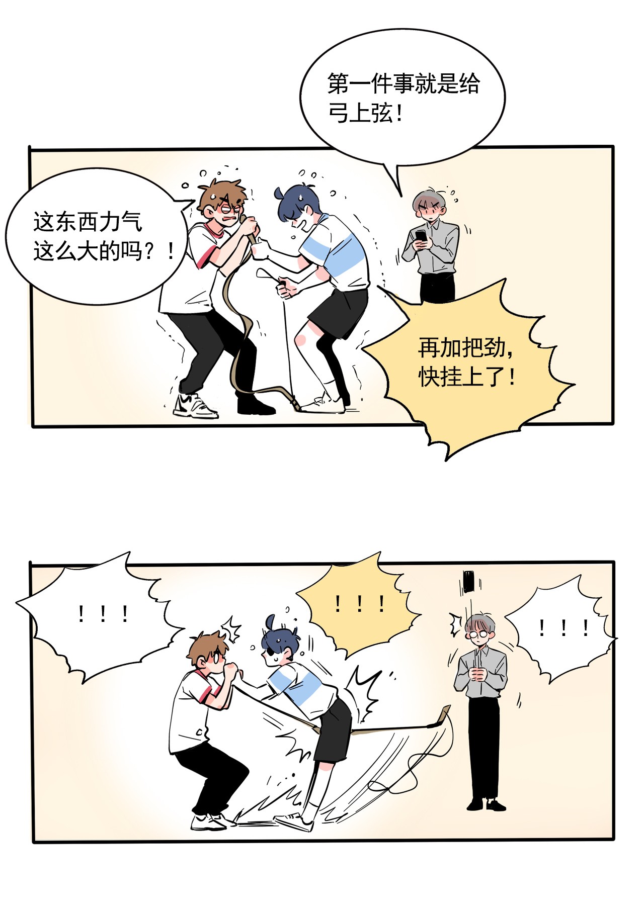 快把我哥带走274 274