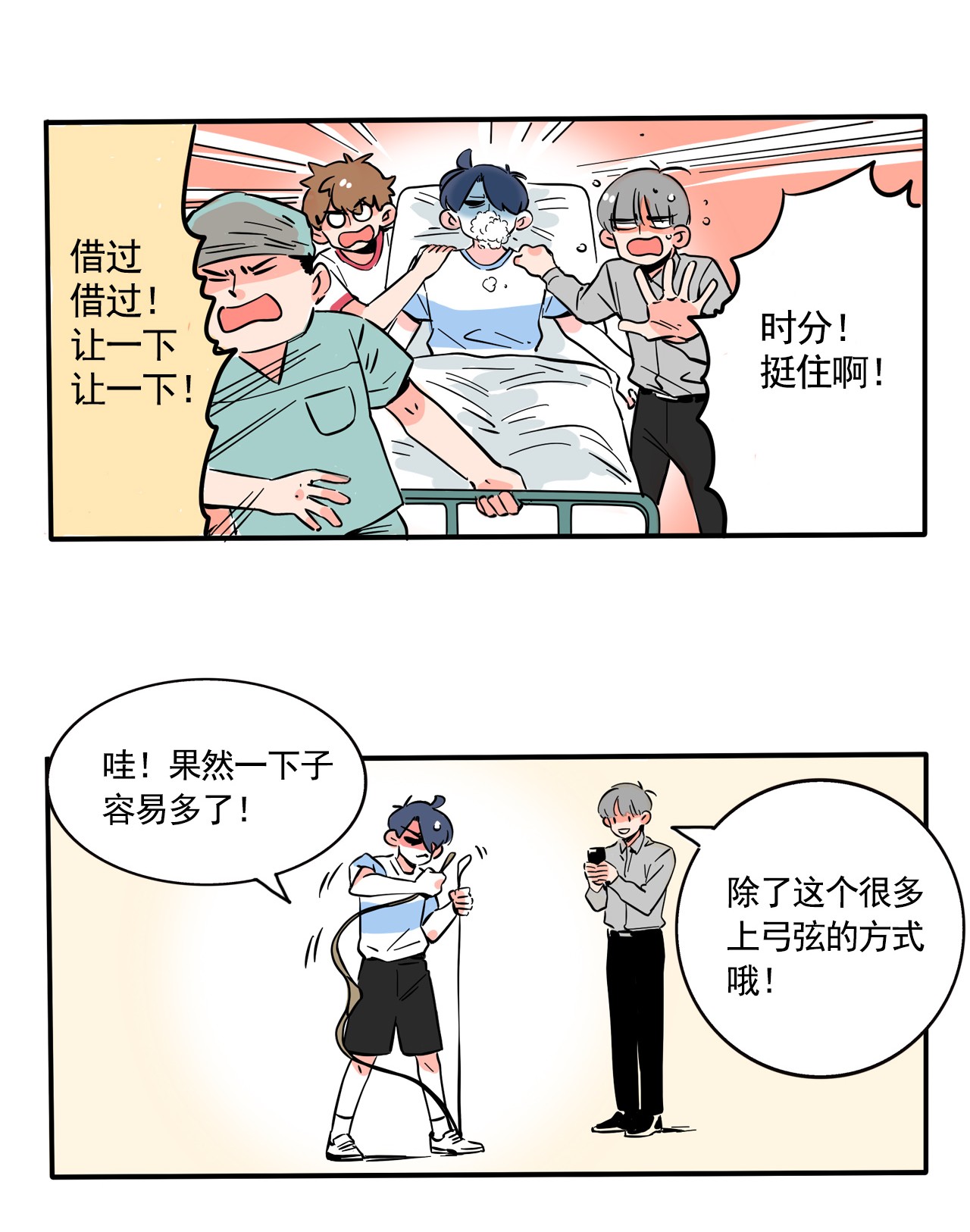 快把我哥带走274 274
