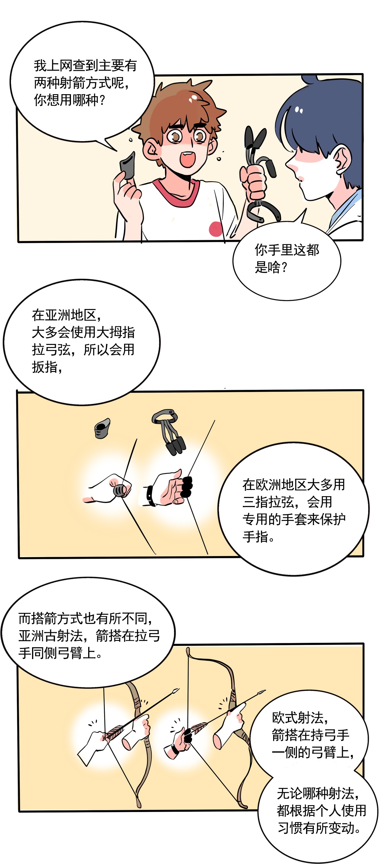 快把我哥带走274 274
