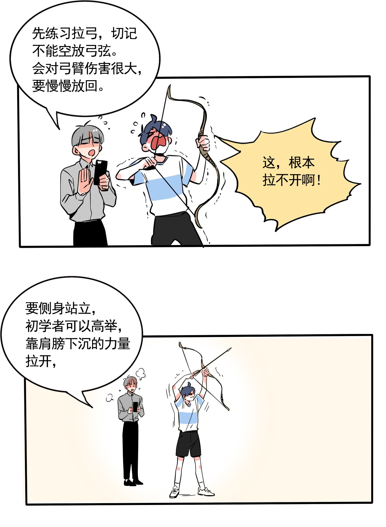 快把我哥带走274 274