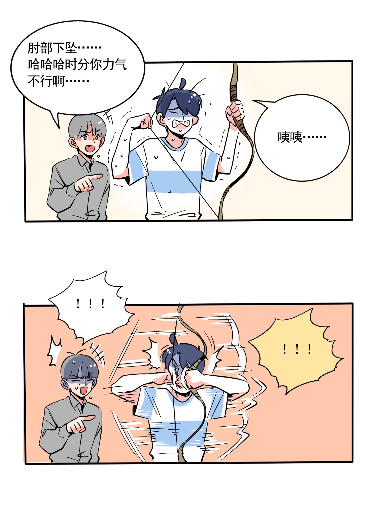 快把我哥带走274 274