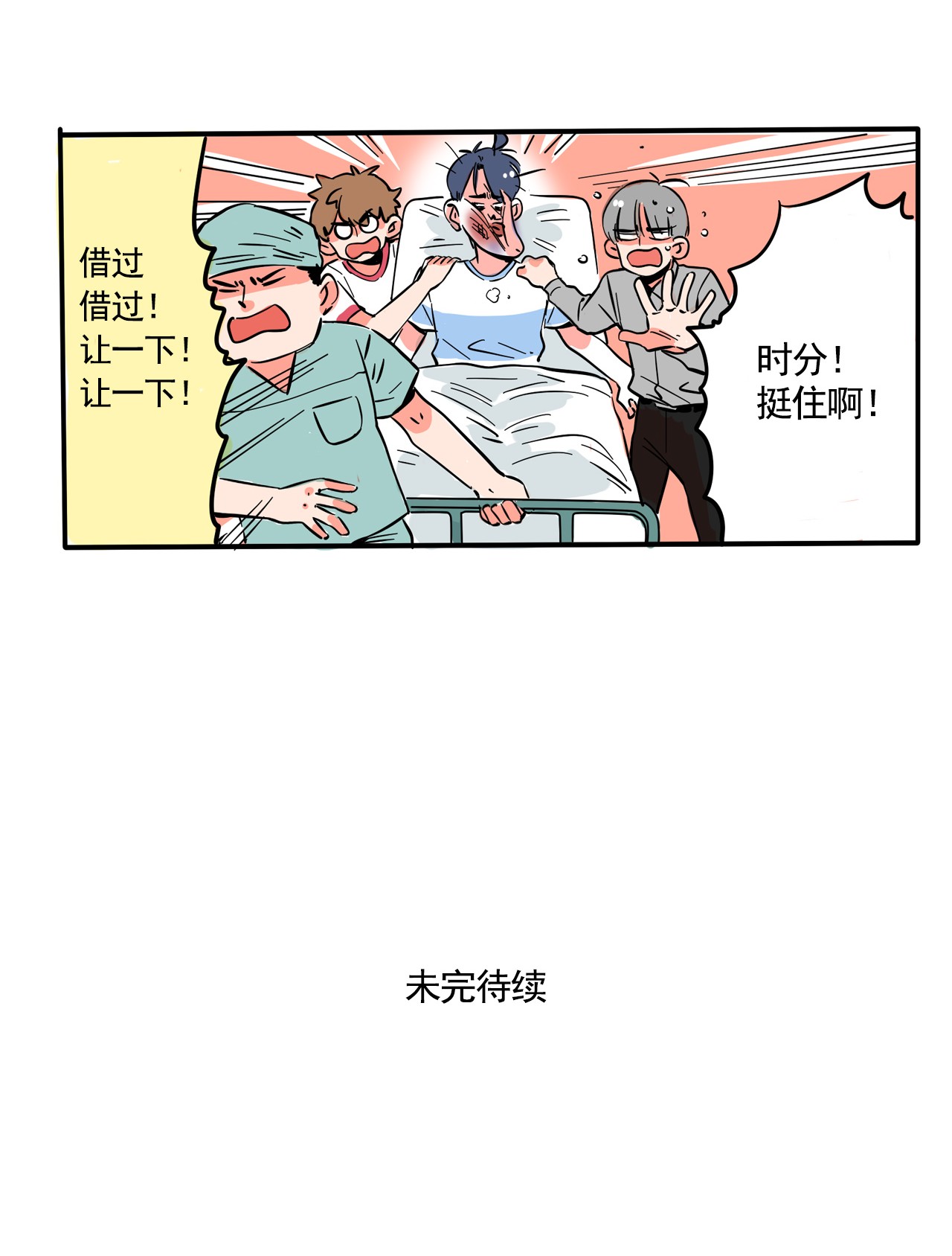 快把我哥带走274 274