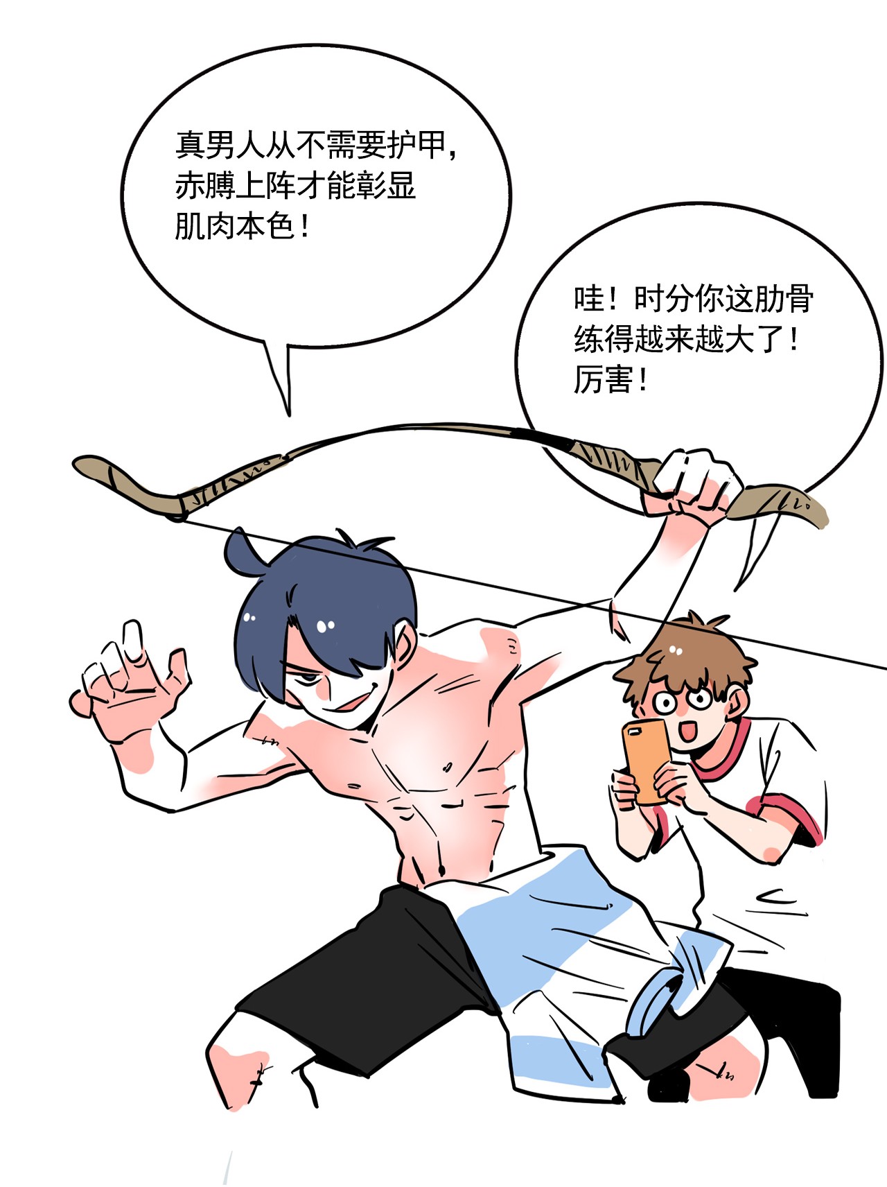 快把我哥带走275 275